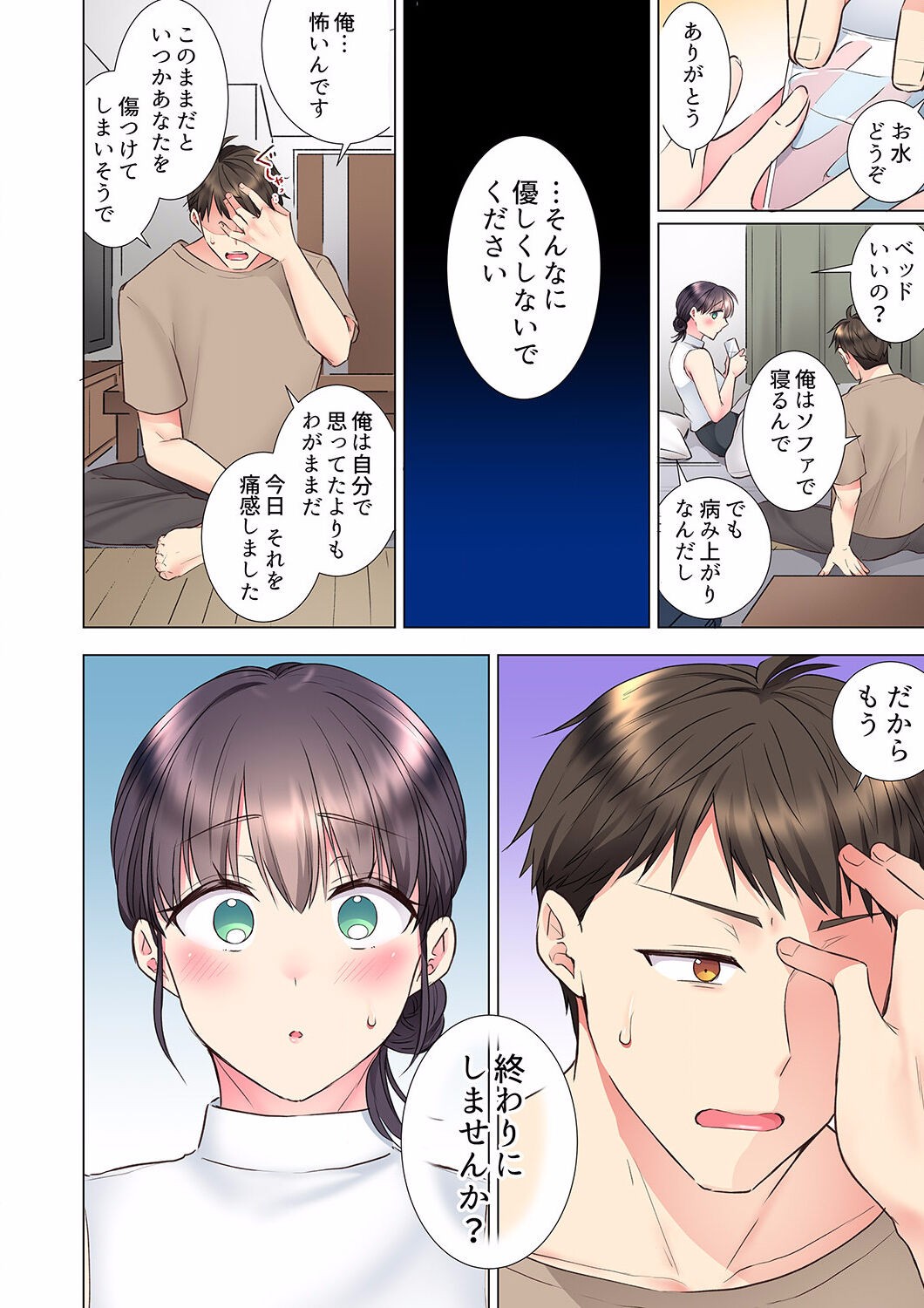 Page 296