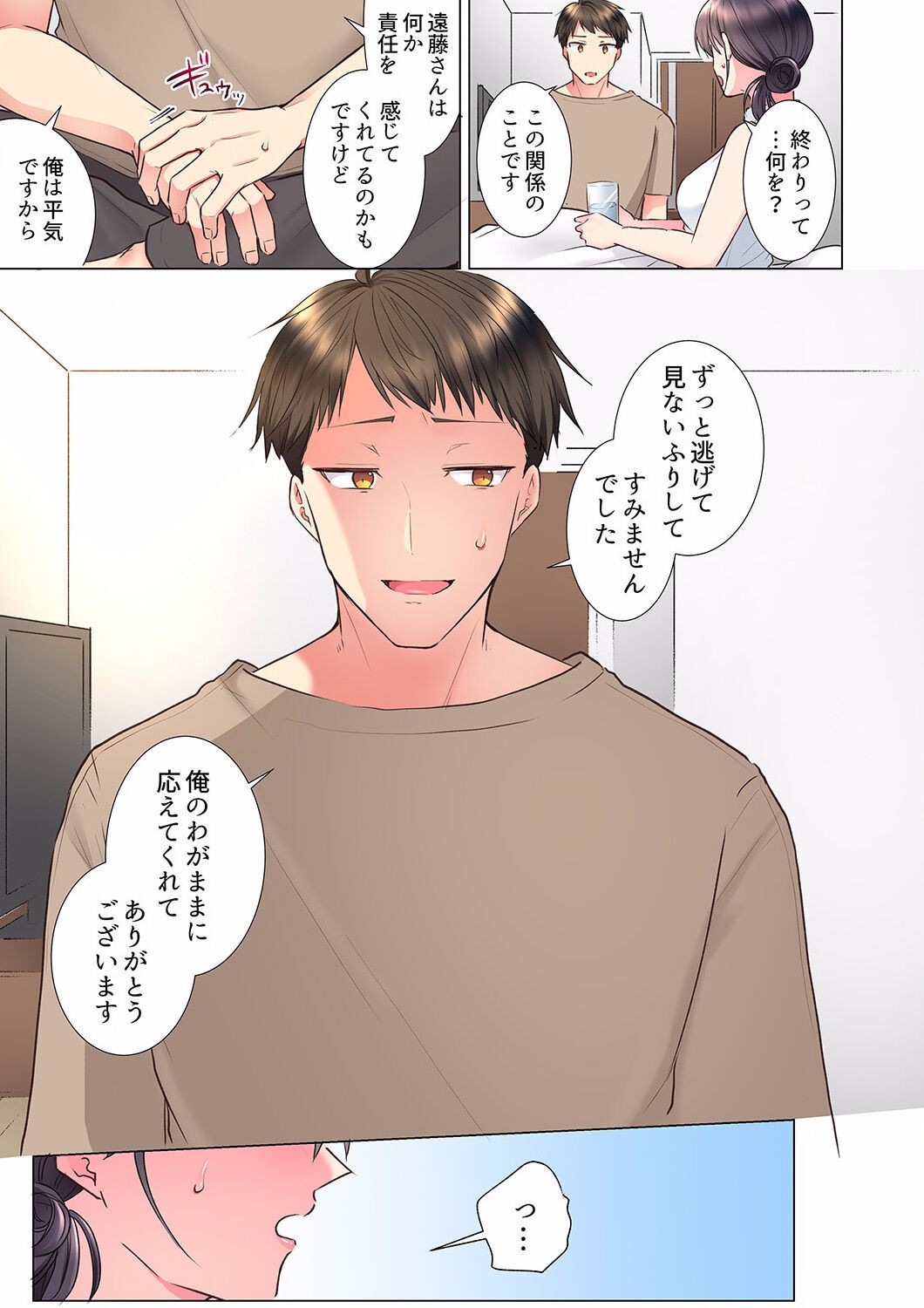 Page 303