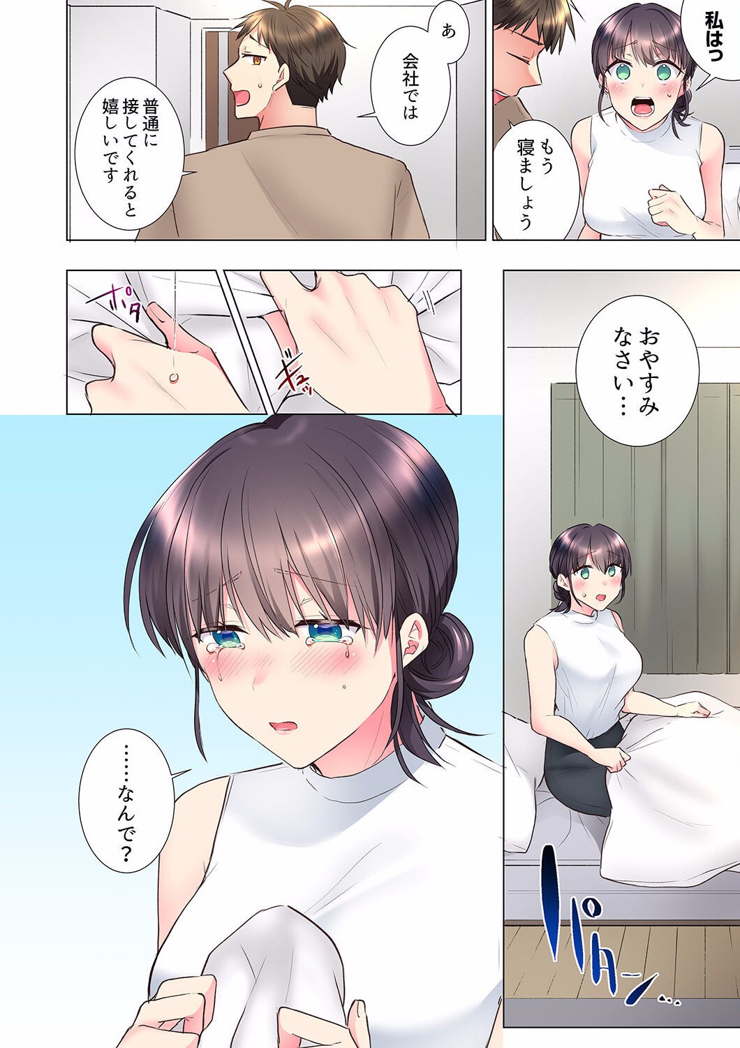 Page 304