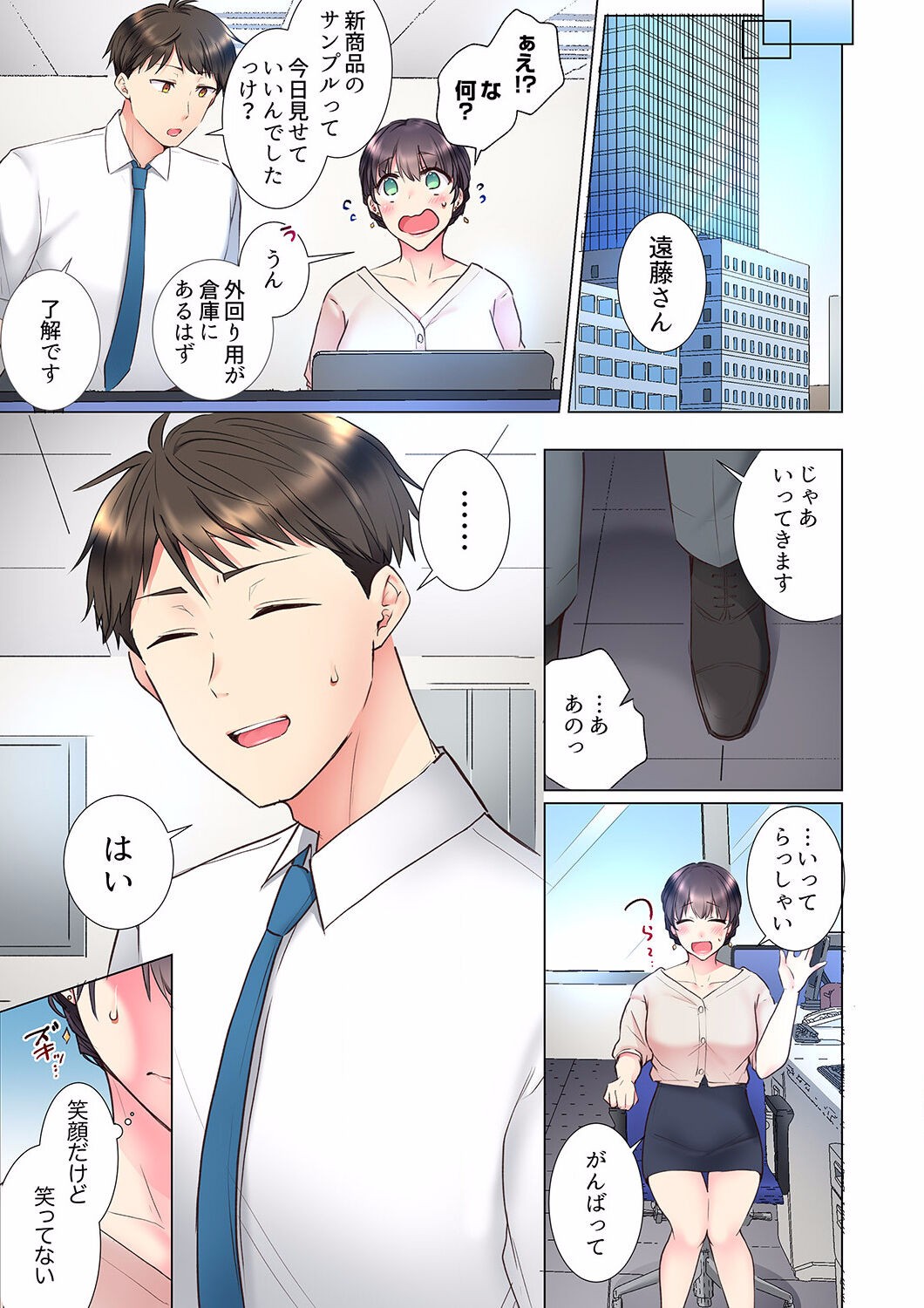 Page 305