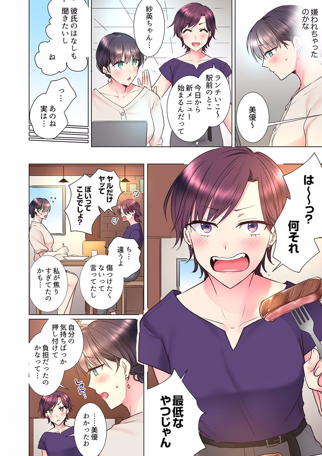Page 306