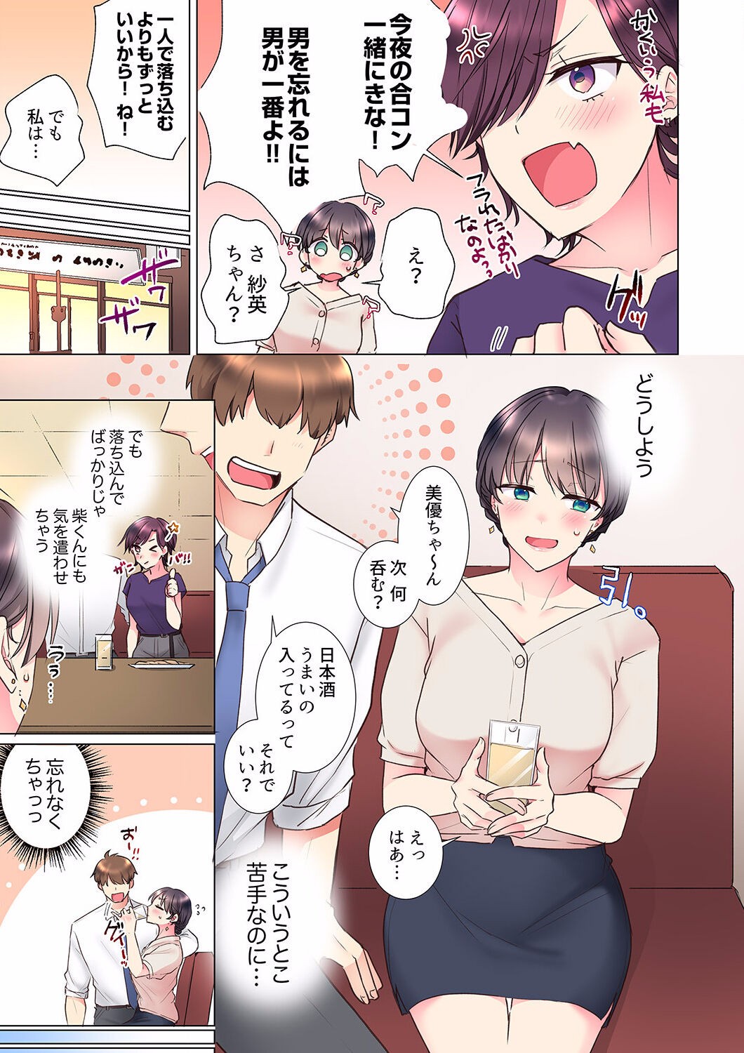 Page 307