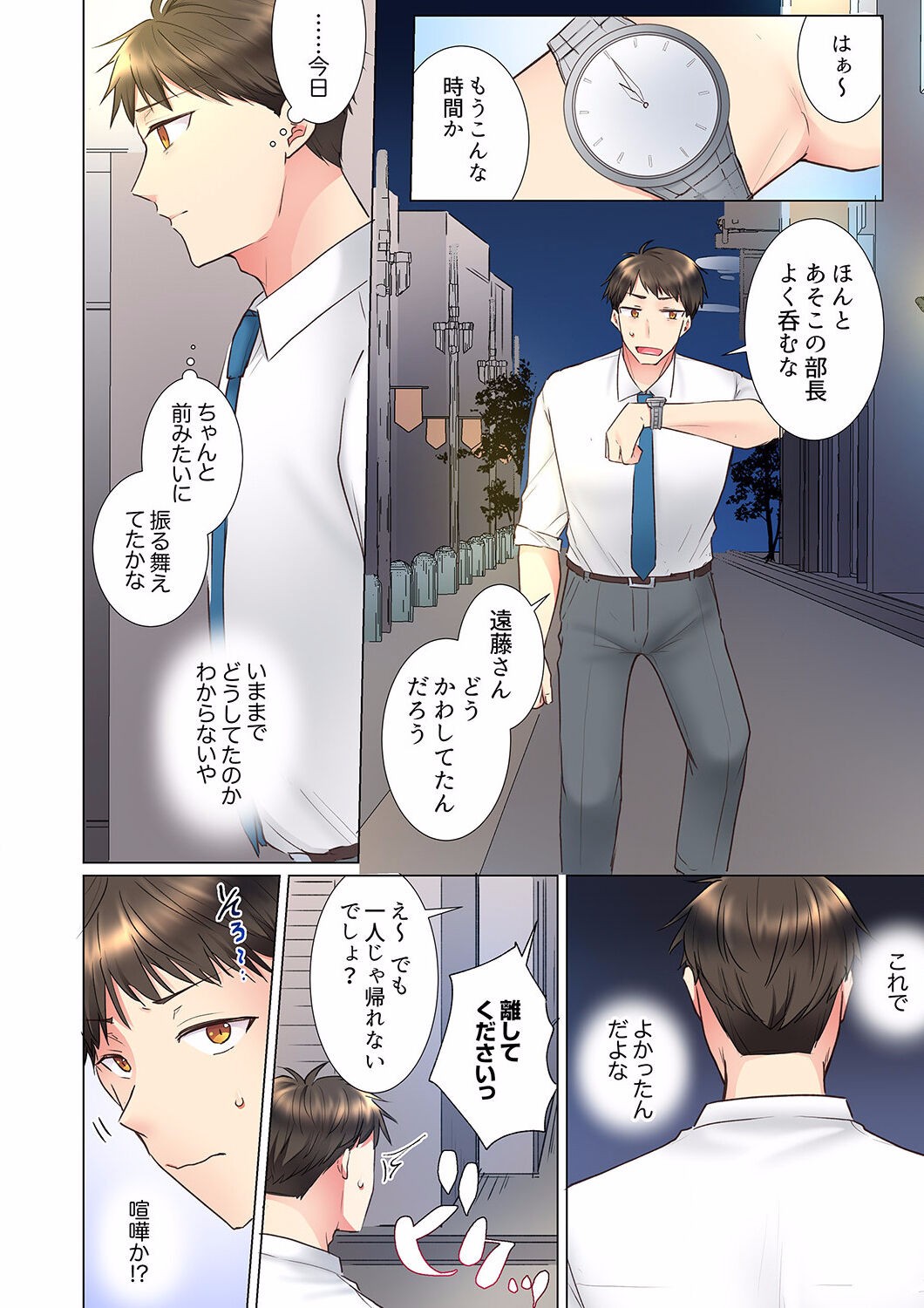 Page 308