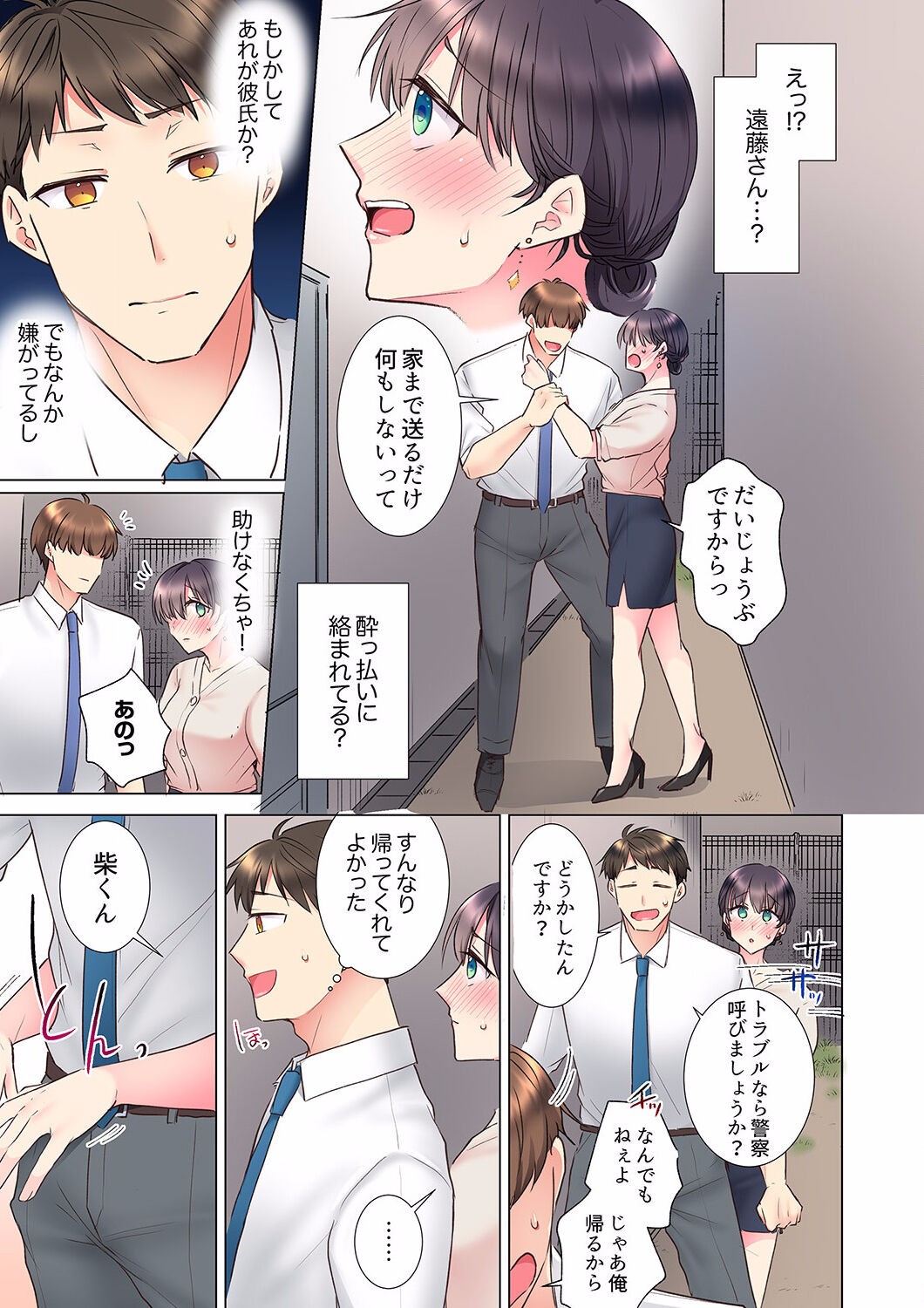 Page 309