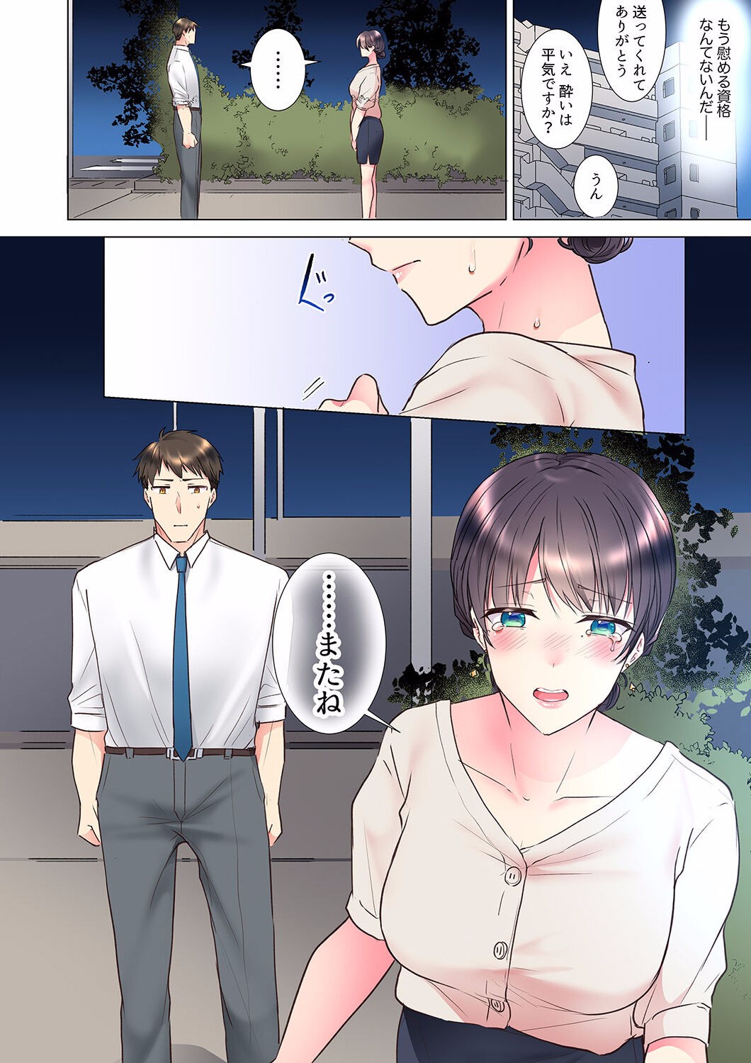 Page 326