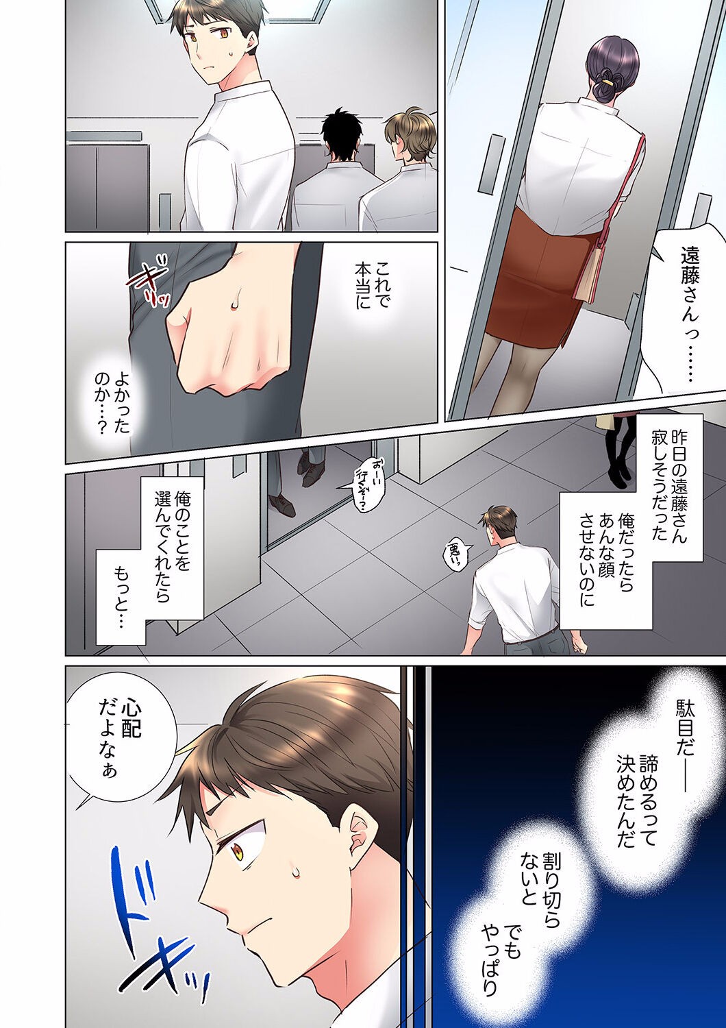 Page 334