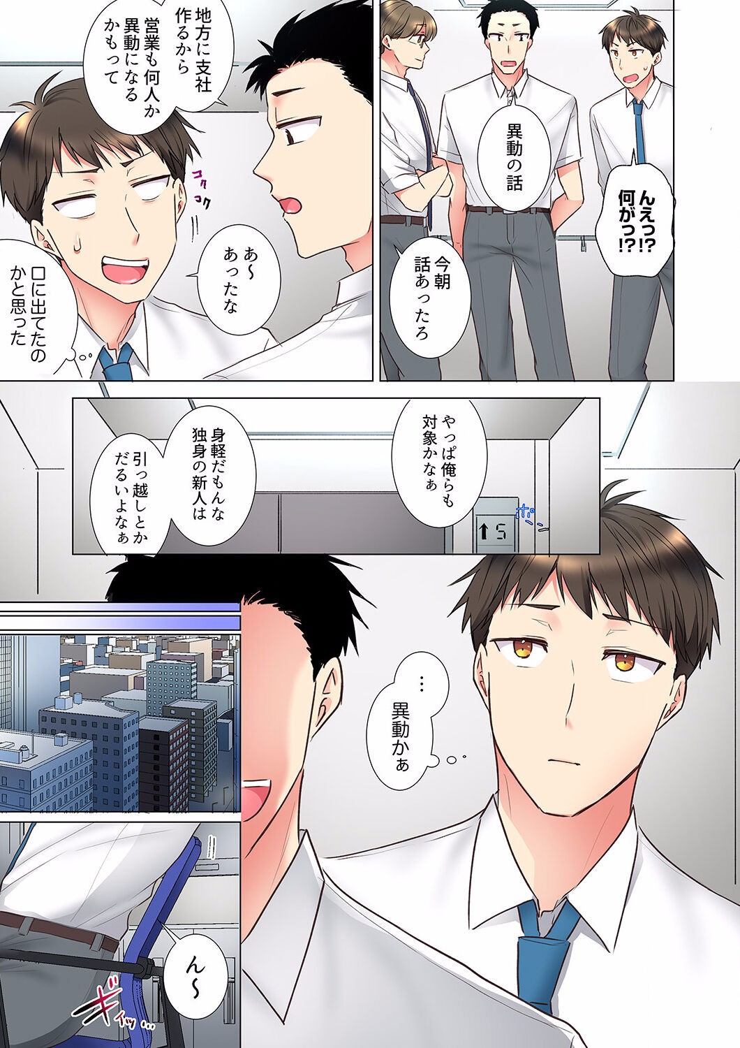 Page 335