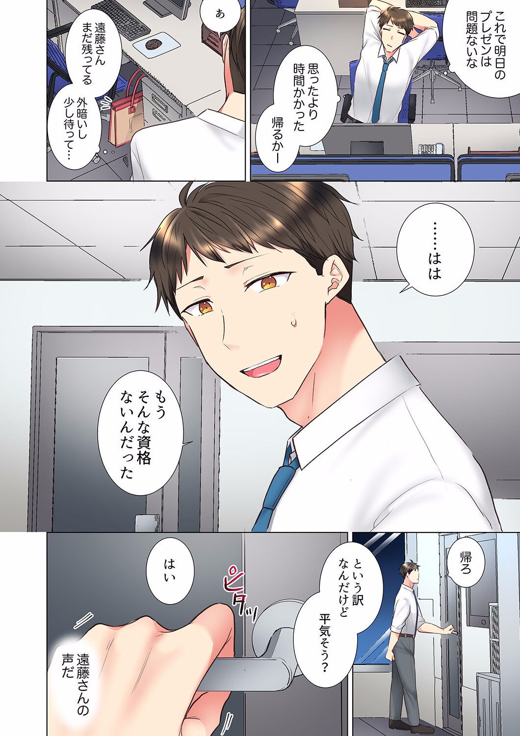 Page 336