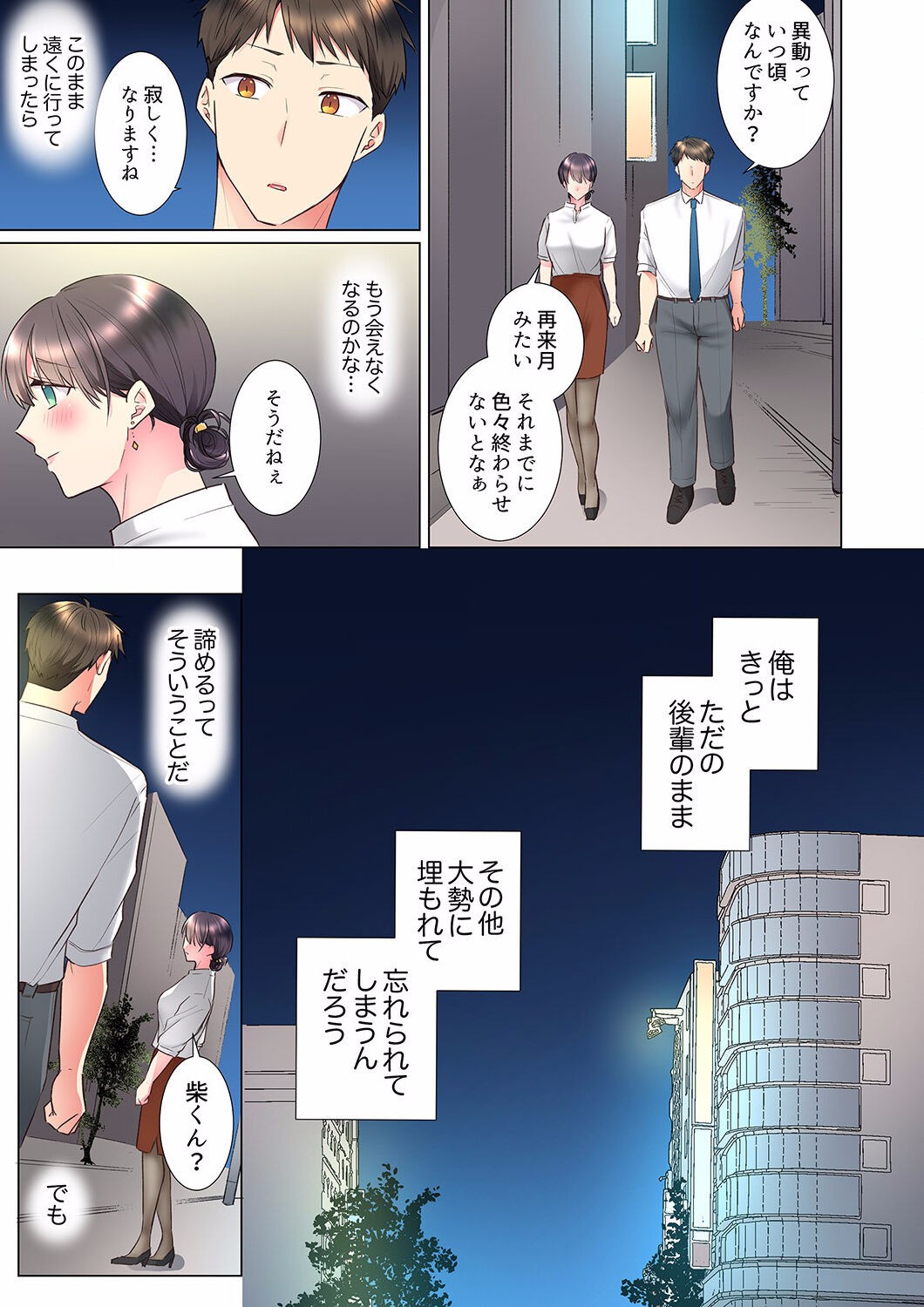 Page 339