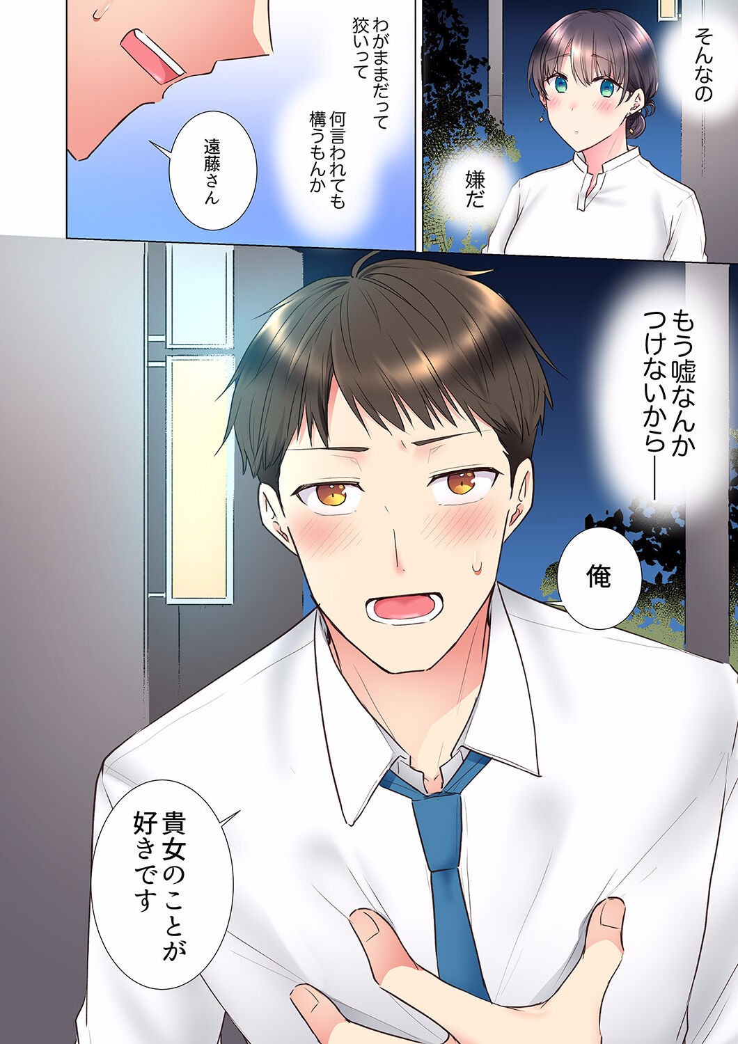 Page 340