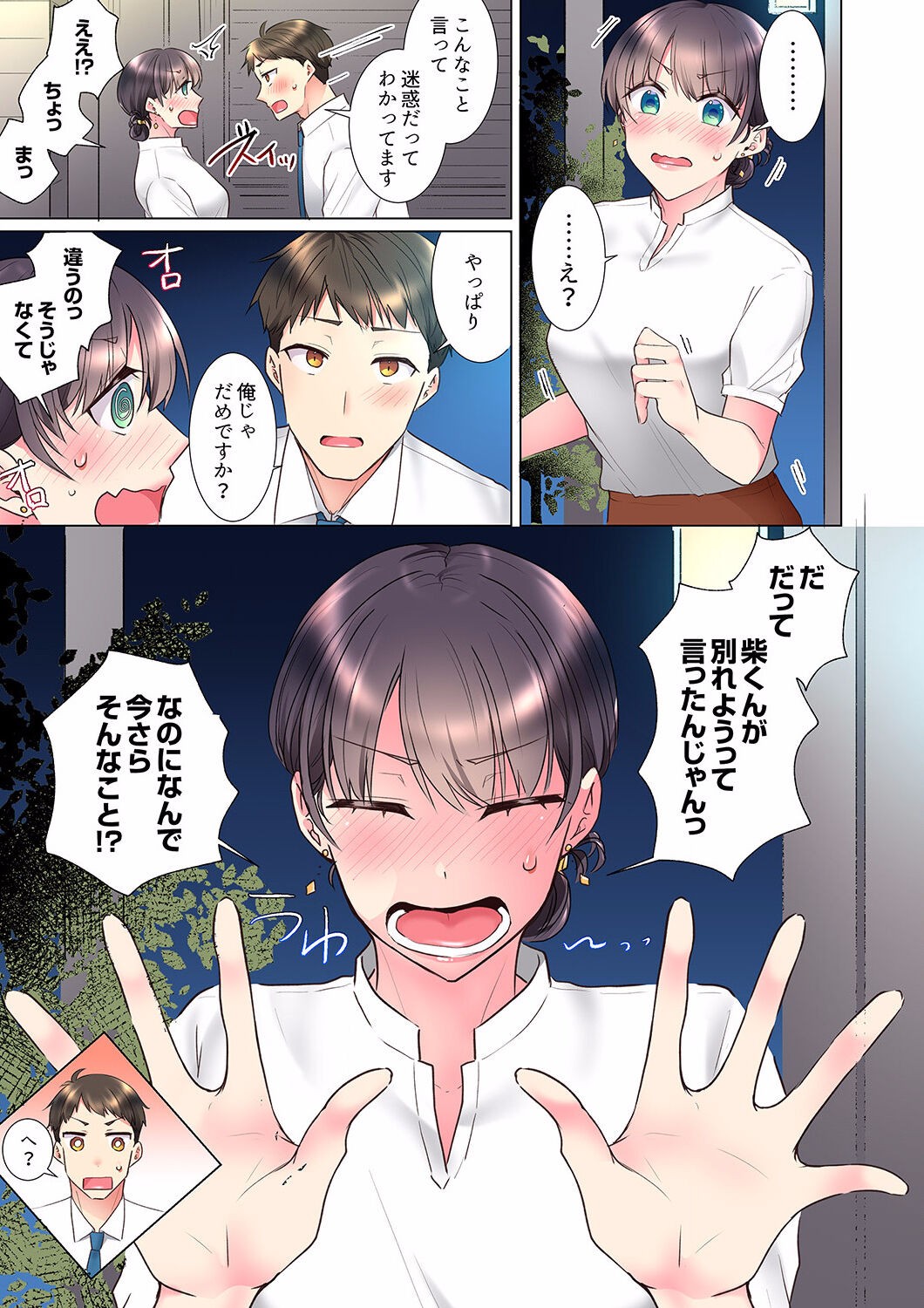Page 341