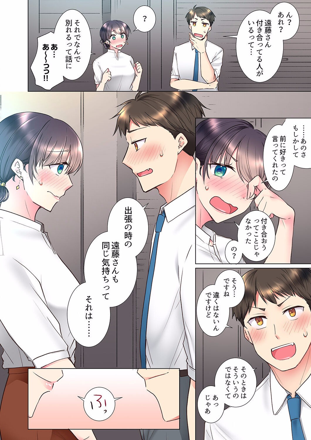 Page 342