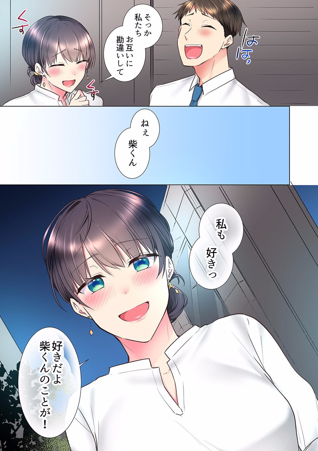 Page 343