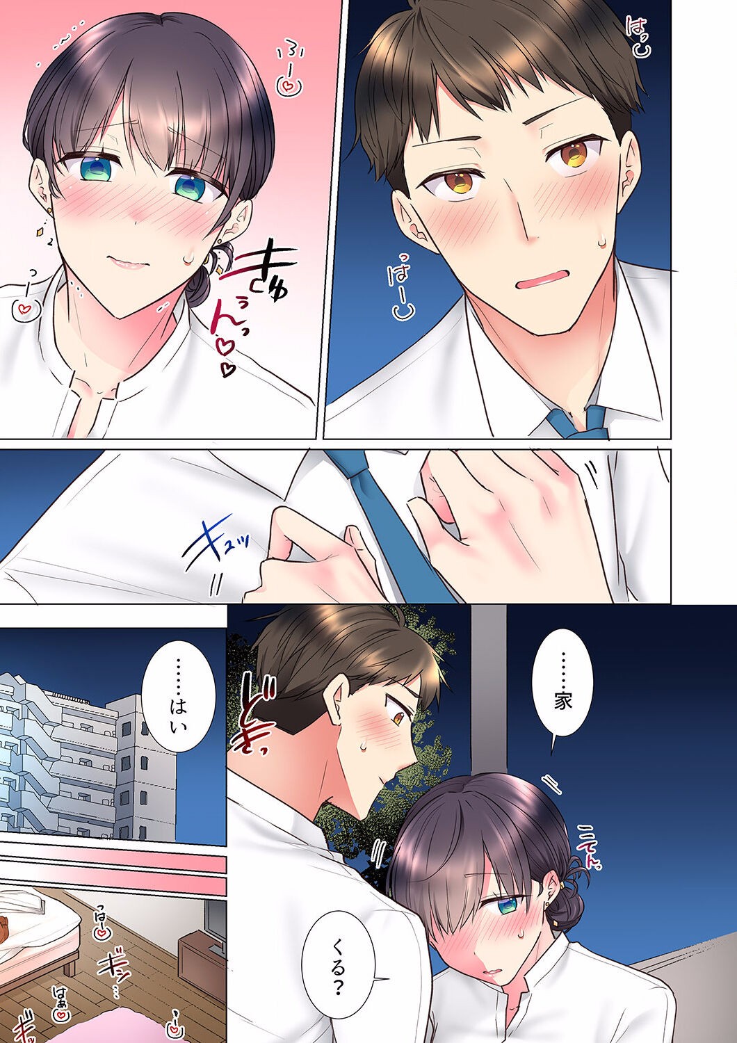 Page 345