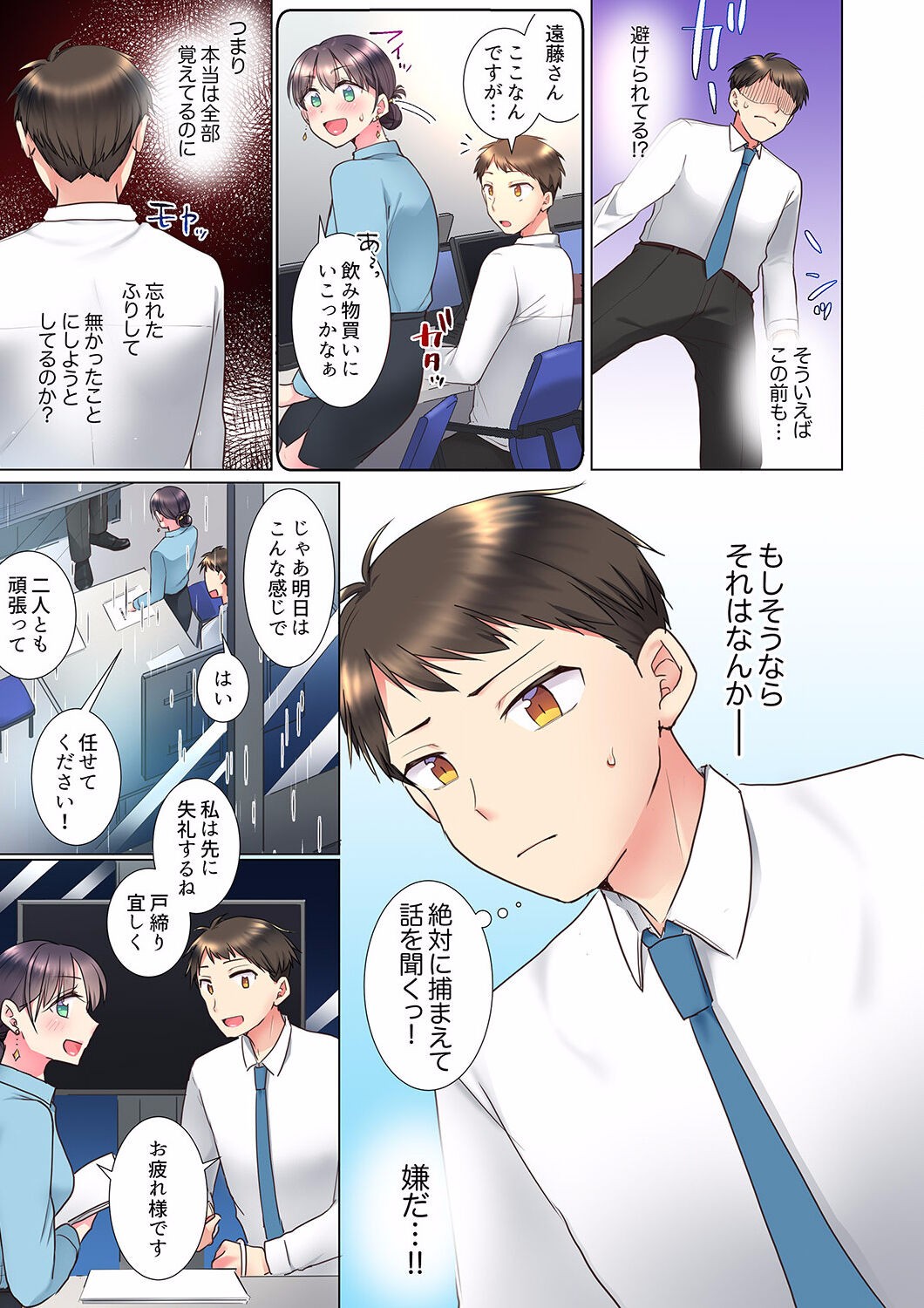 Page 35
