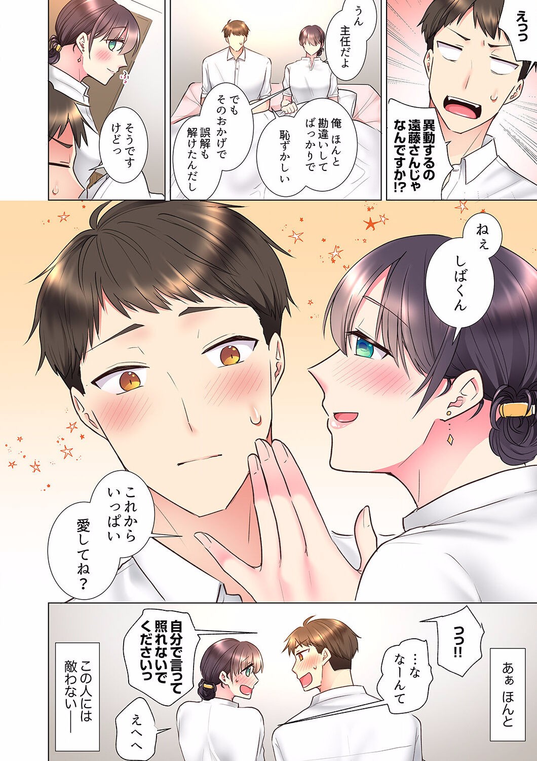 Page 356