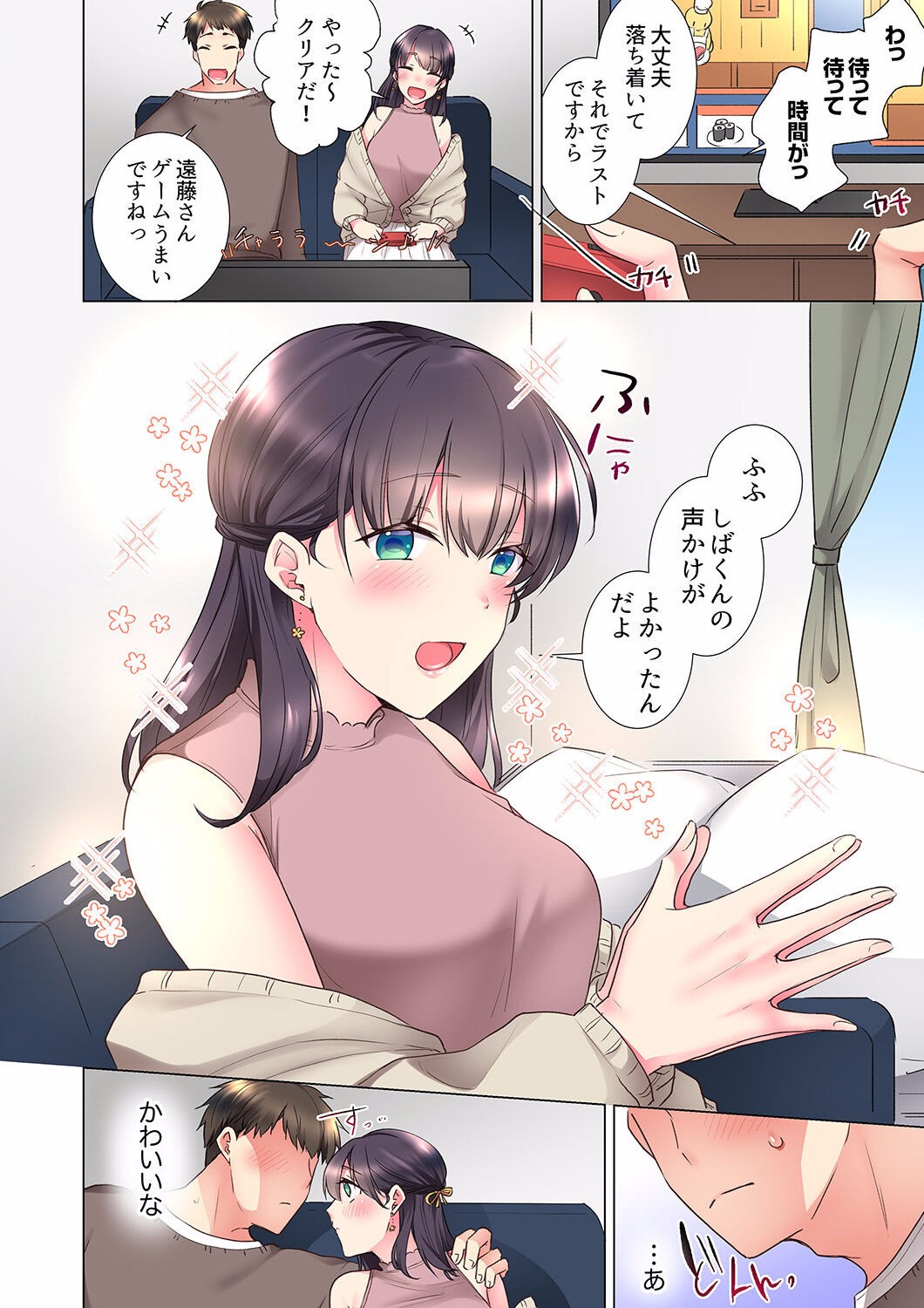 Page 368