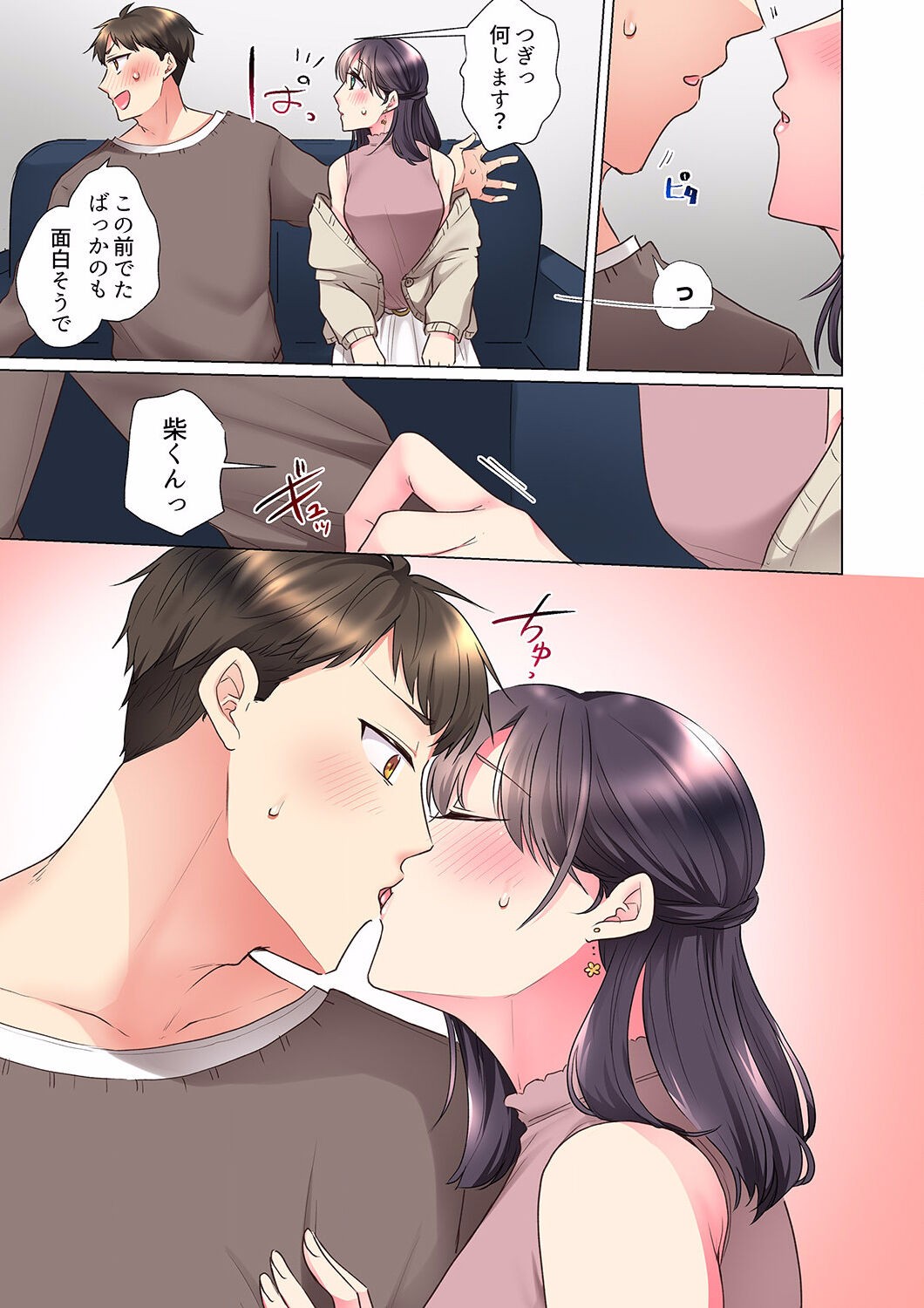 Page 369