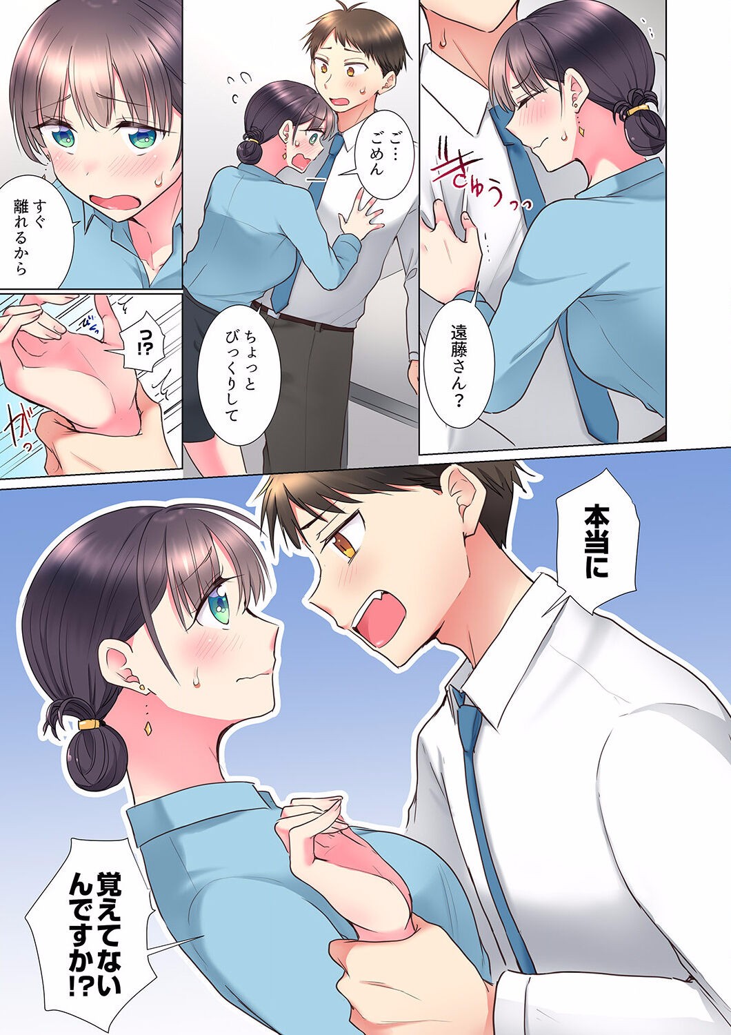 Page 37