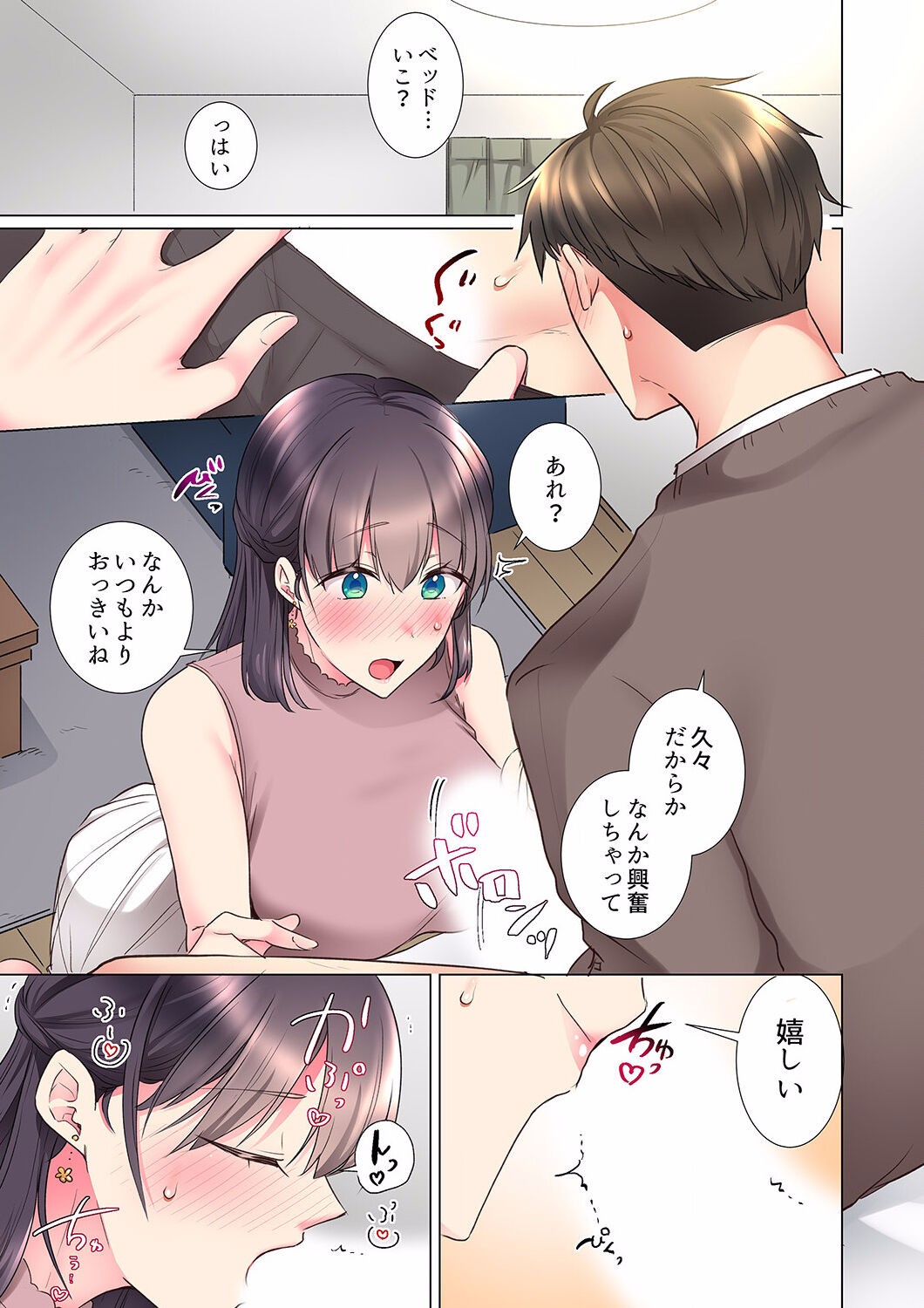 Page 371