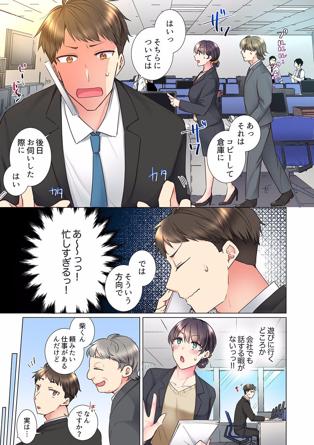 Page 385