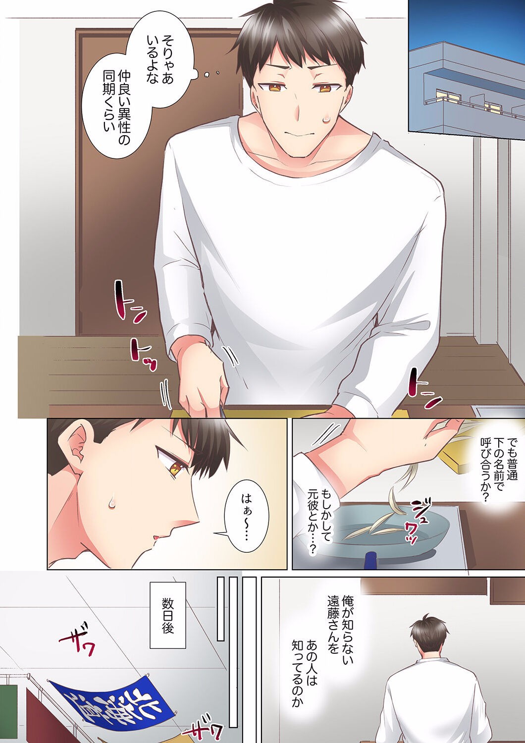 Page 394