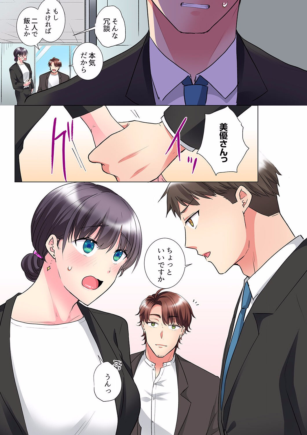 Page 397