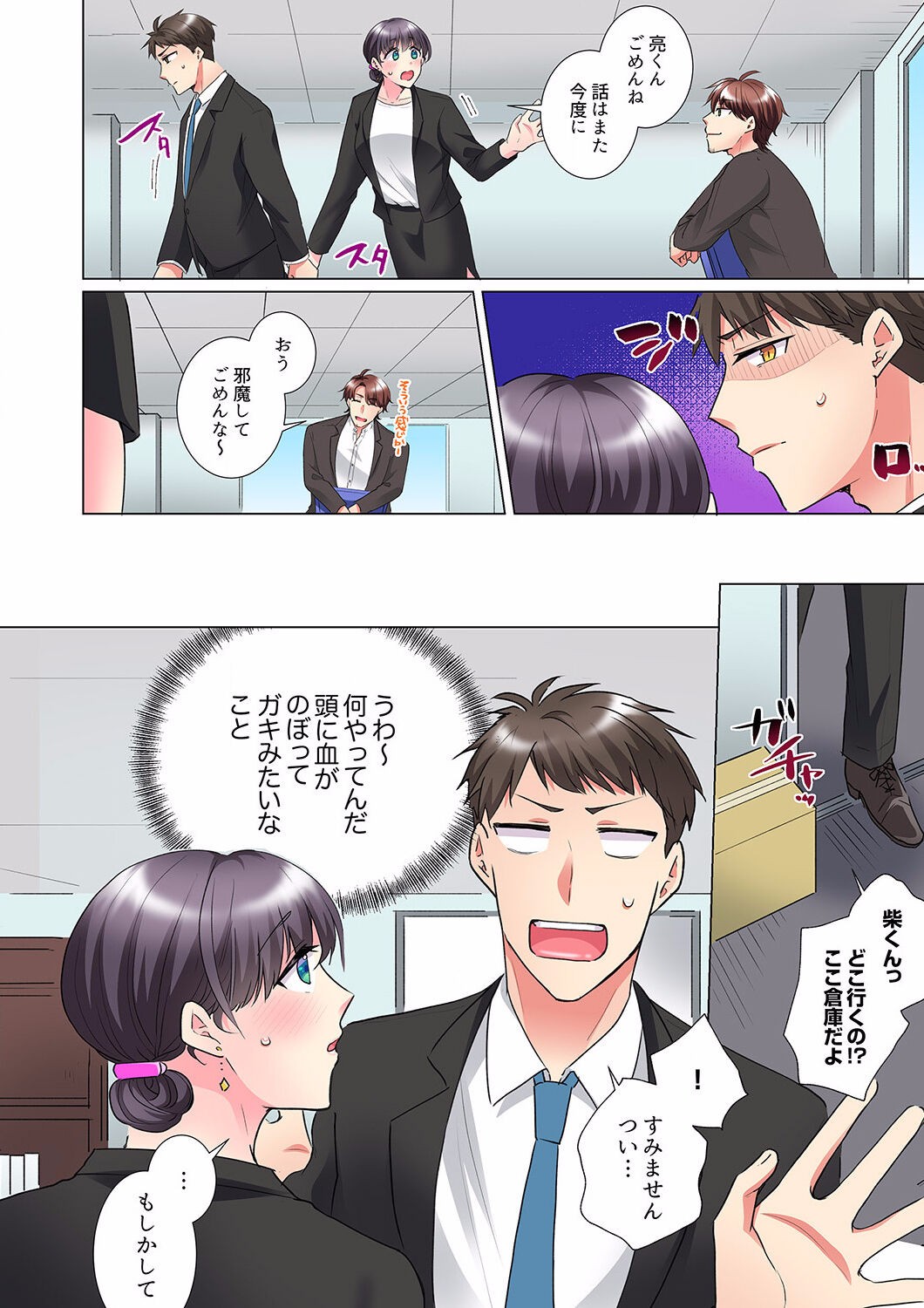 Page 398