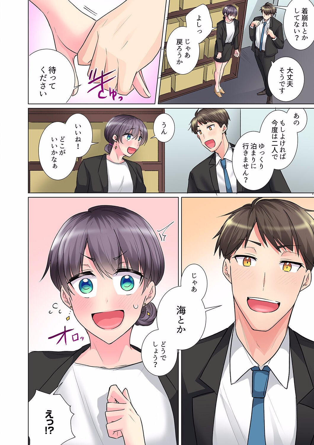 Page 416