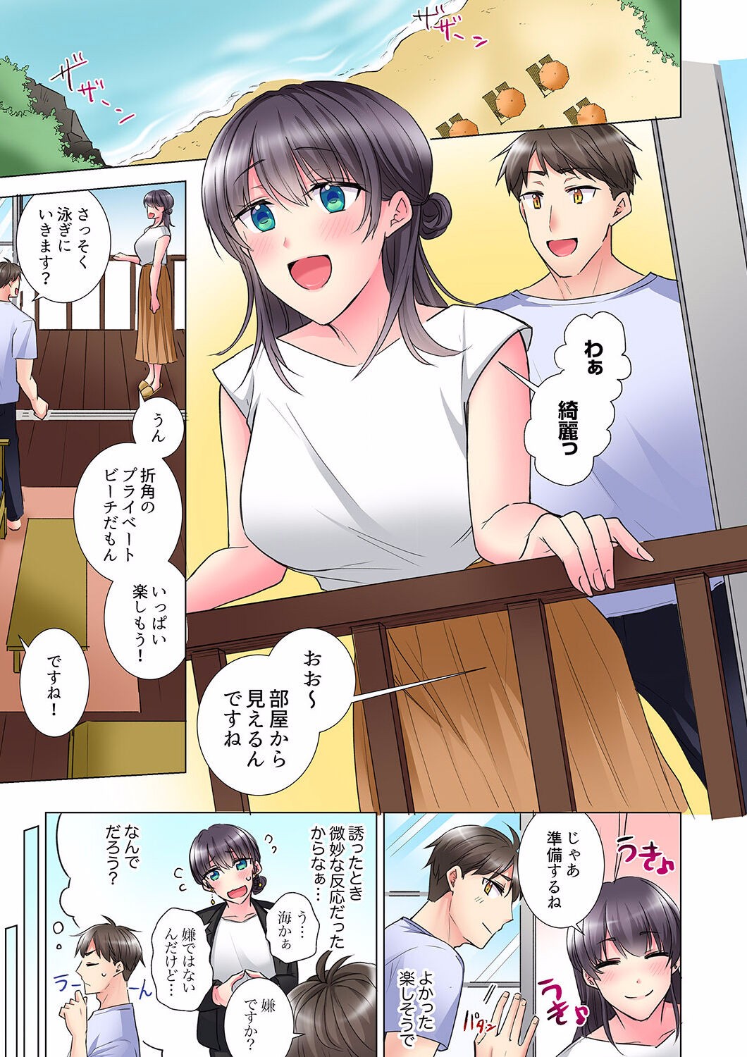 Page 423