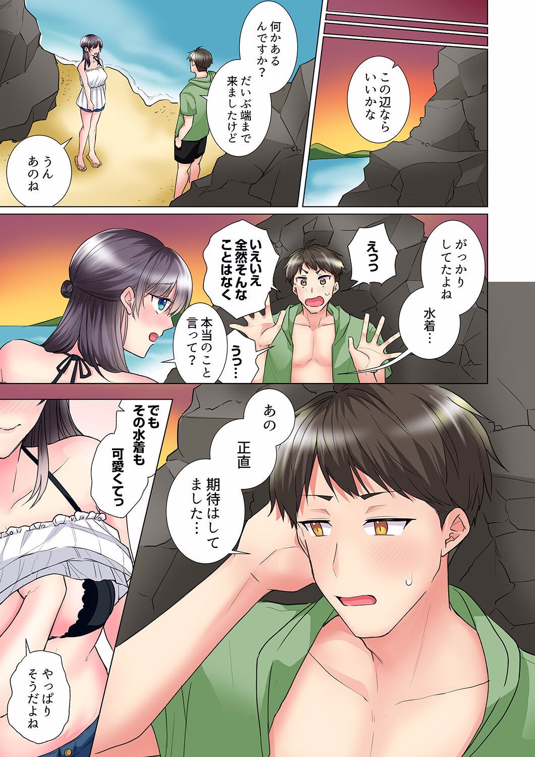 Page 427