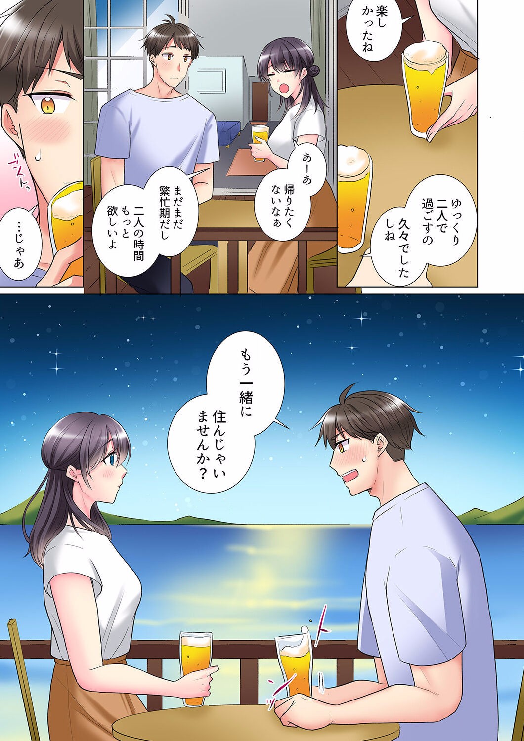 Page 445