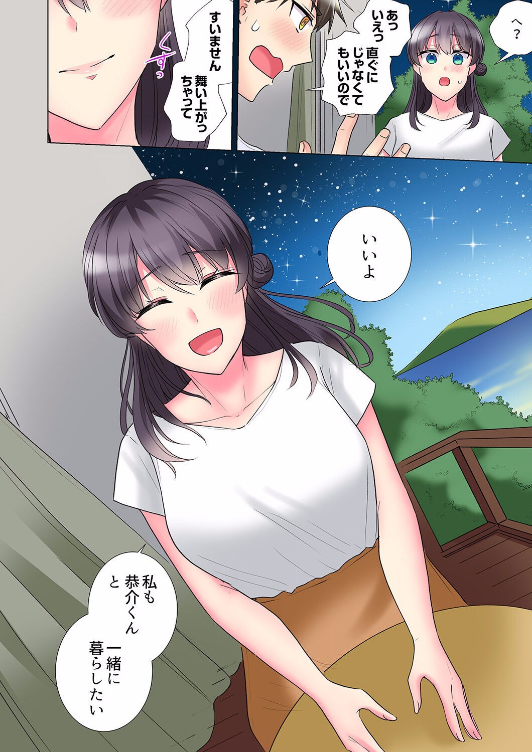 Page 446