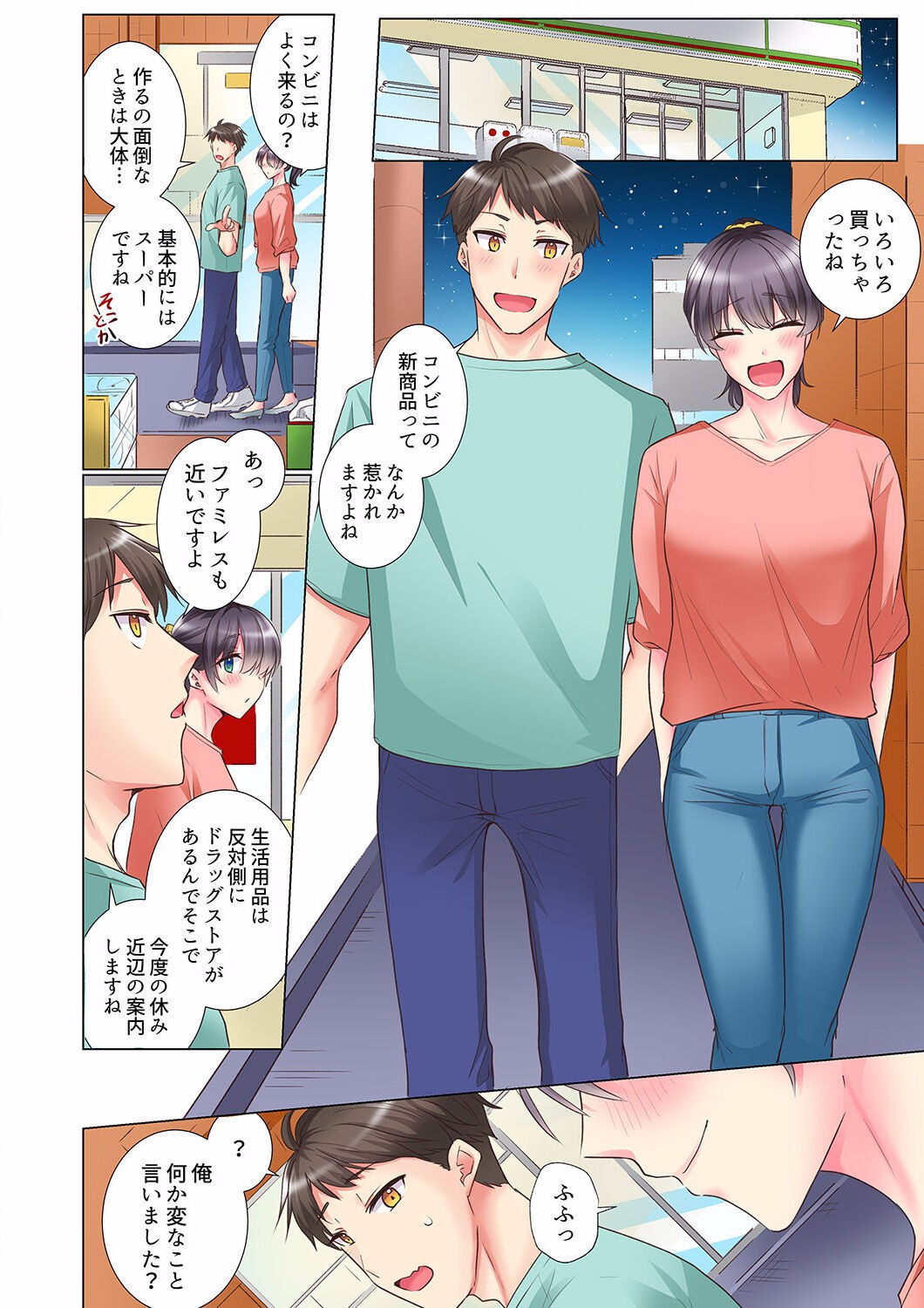 Page 454