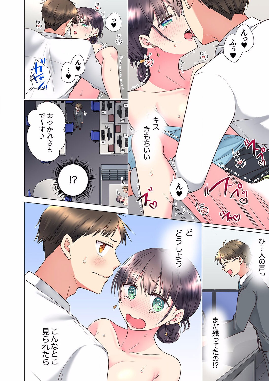 Page 48