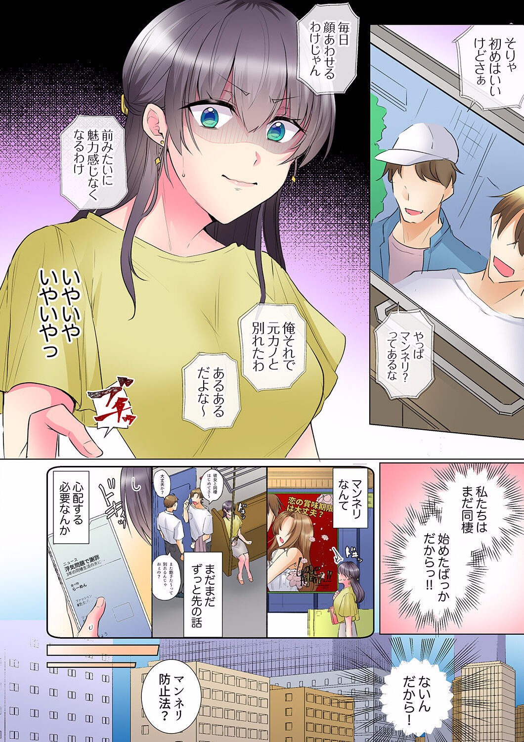 Page 484
