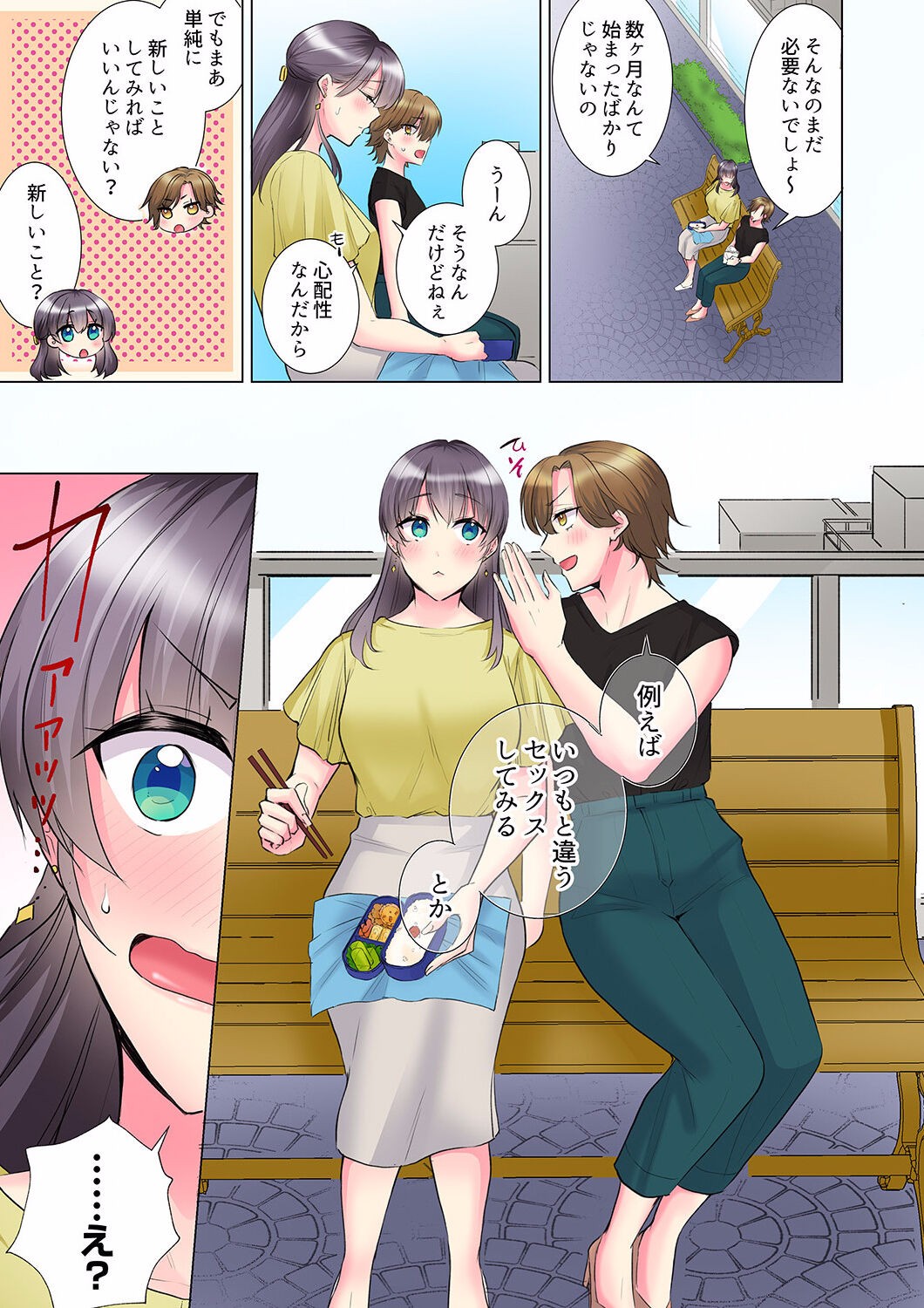 Page 485