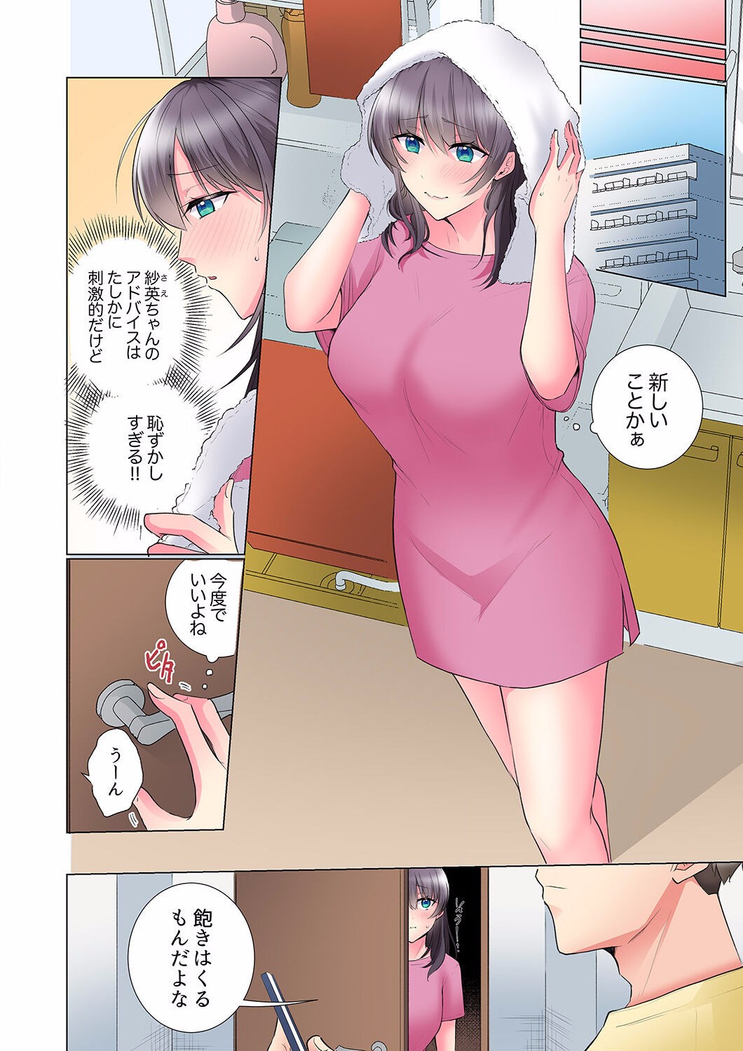 Page 486
