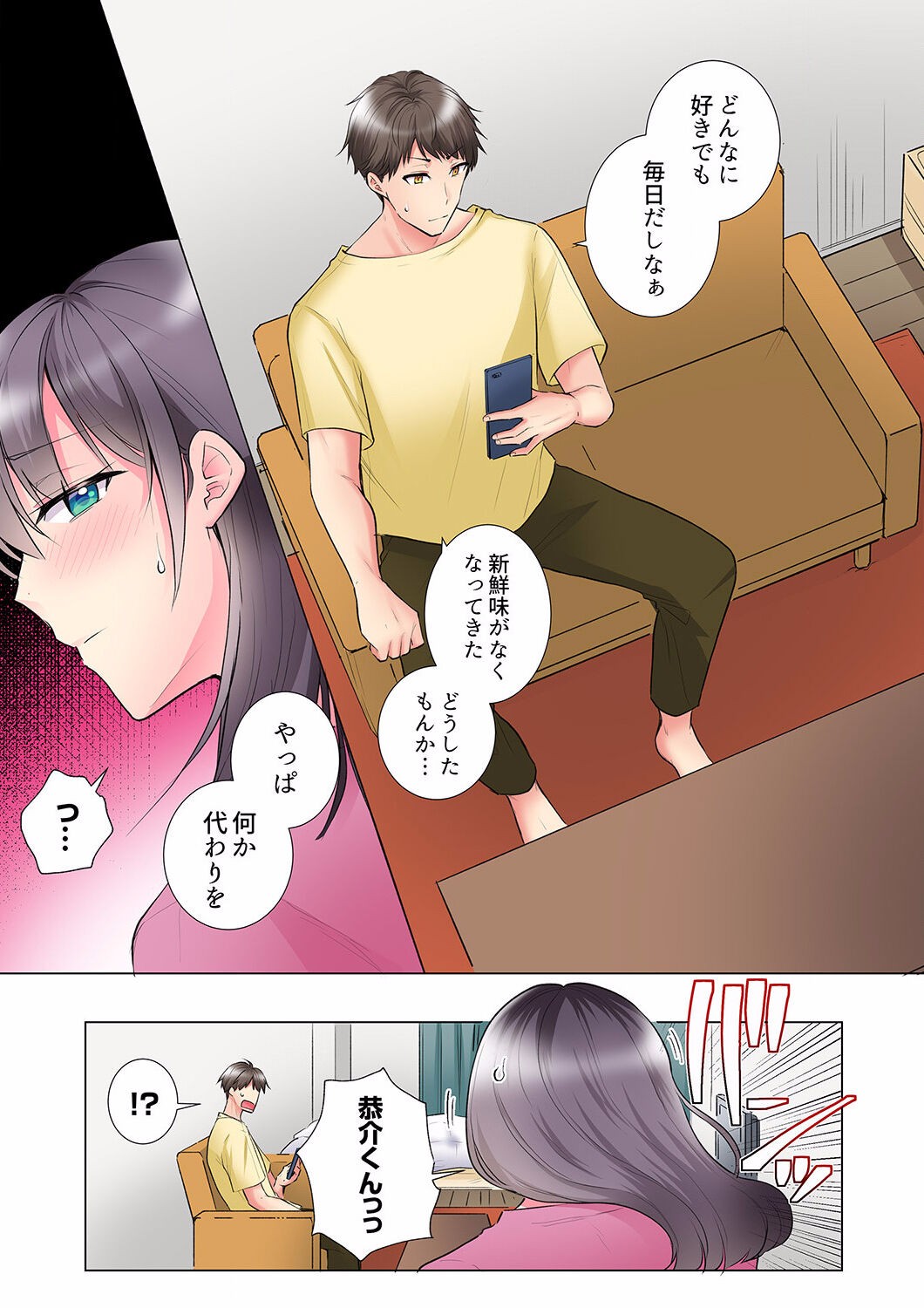 Page 487