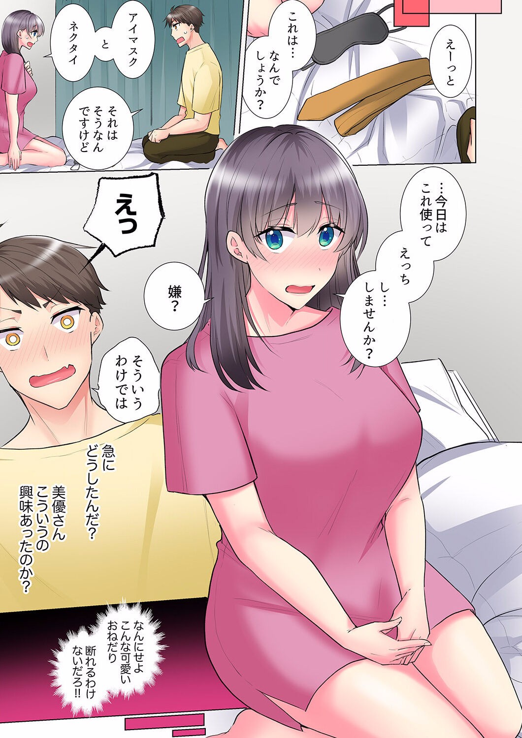 Page 489