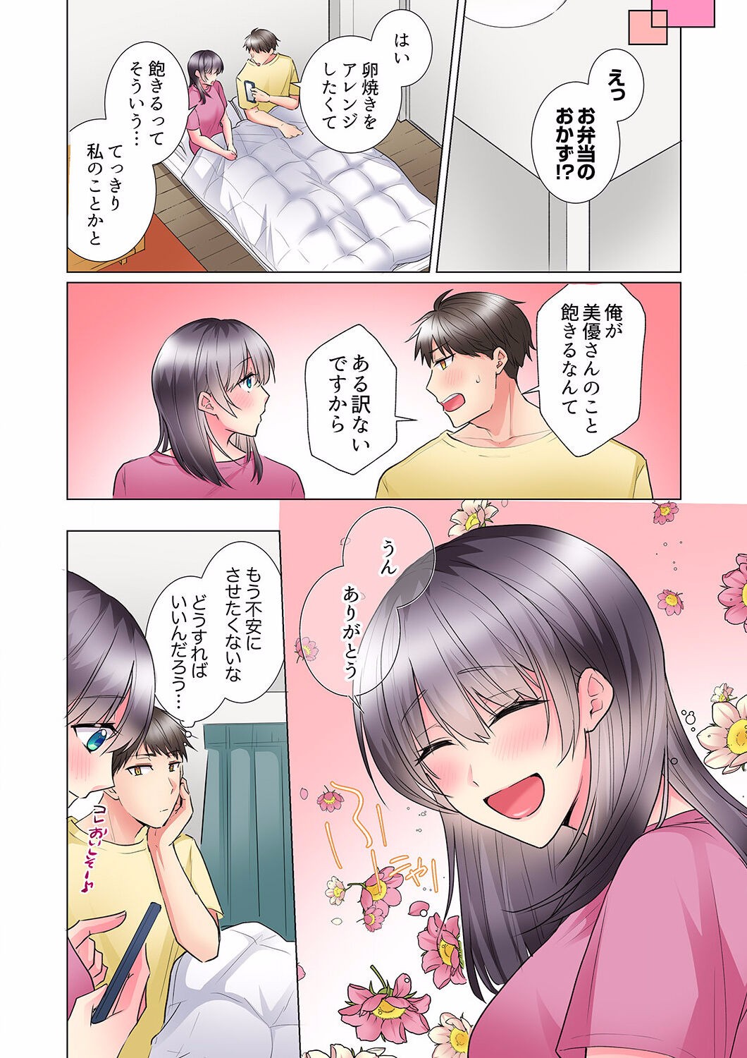 Page 506
