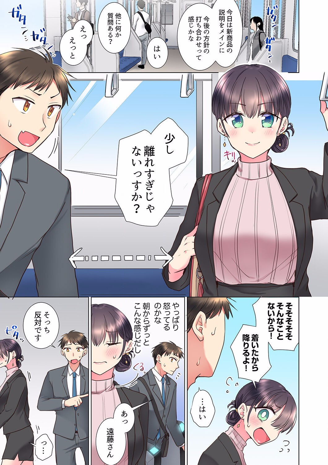 Page 63
