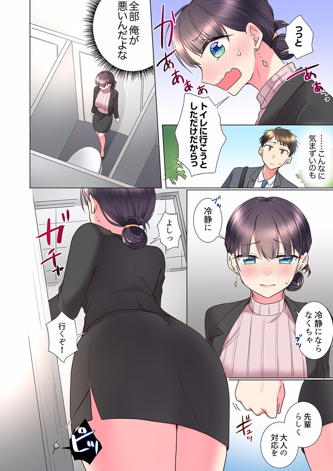 Page 64