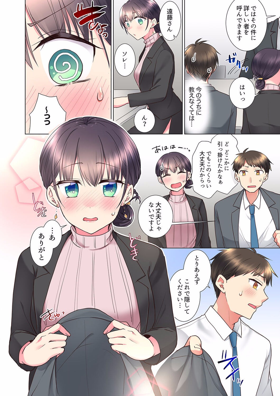 Page 66