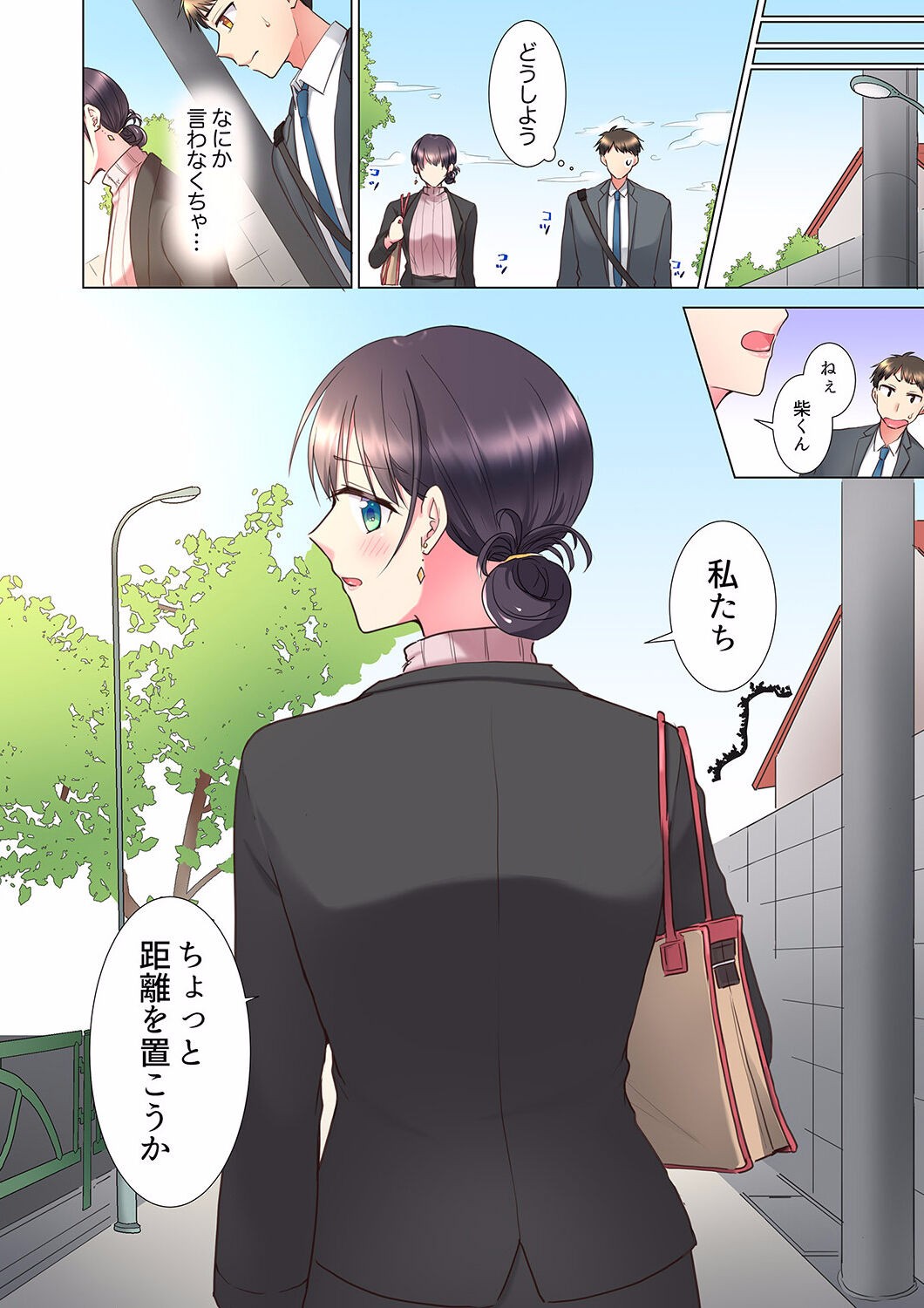 Page 86
