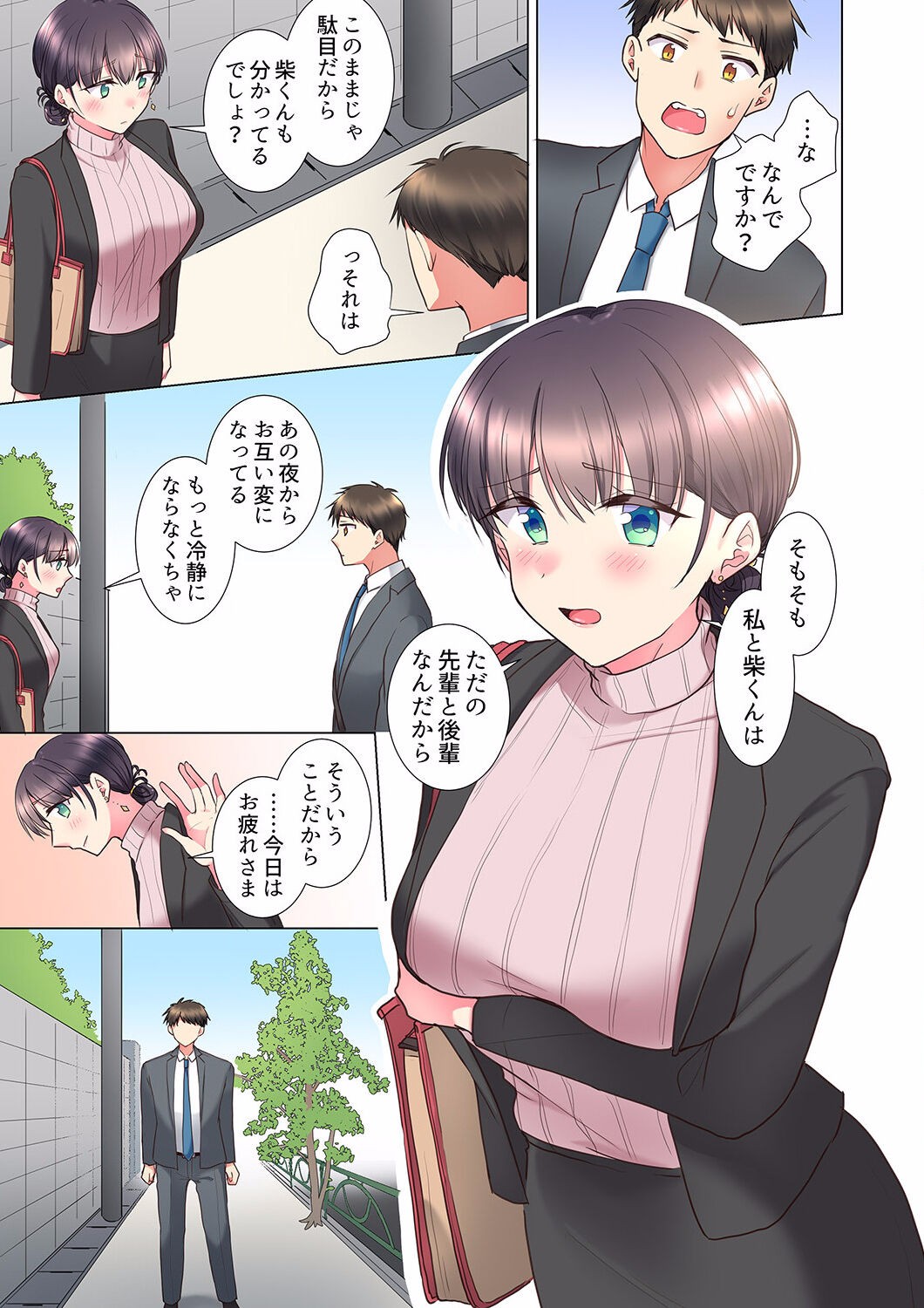 Page 93
