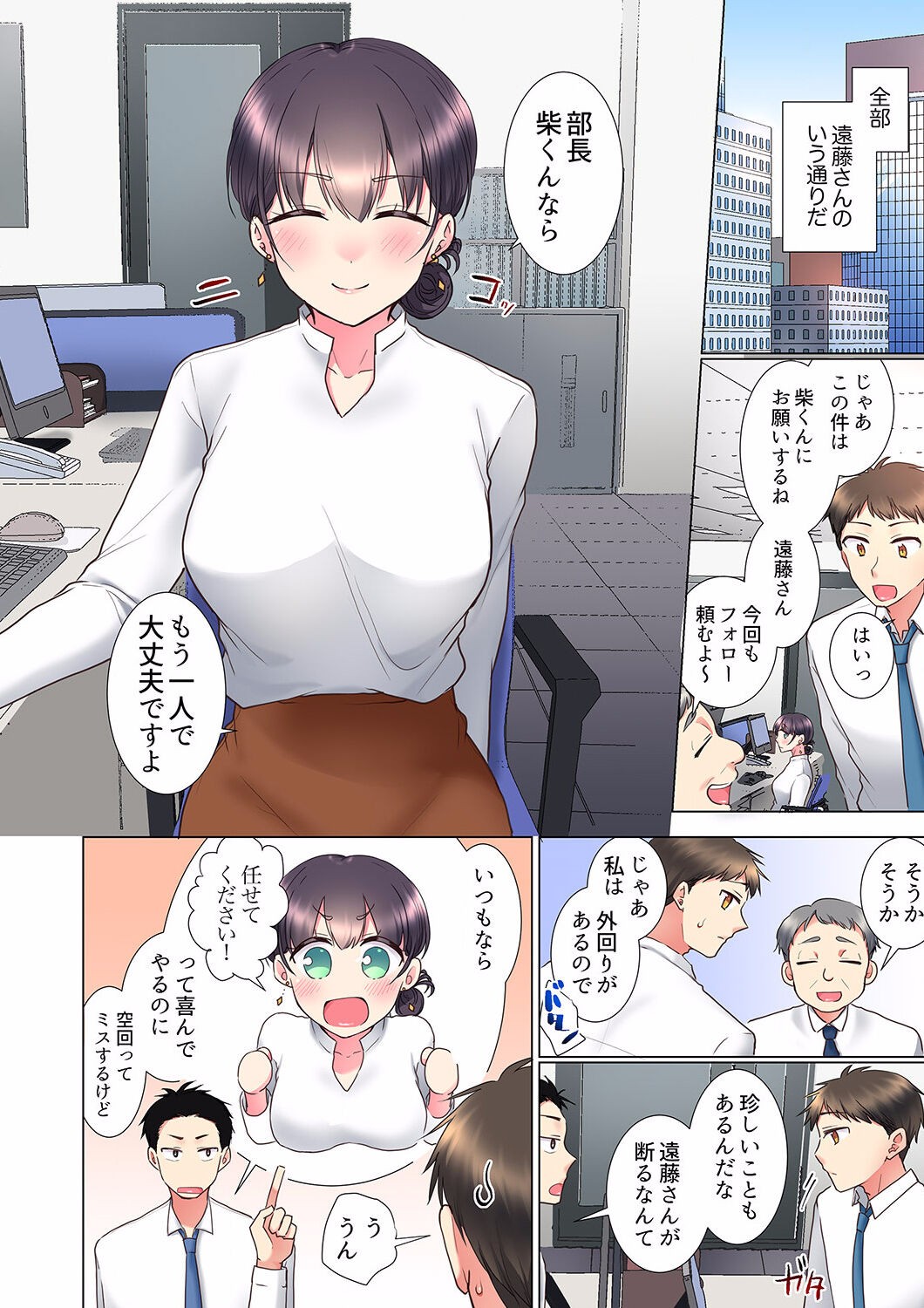 Page 94