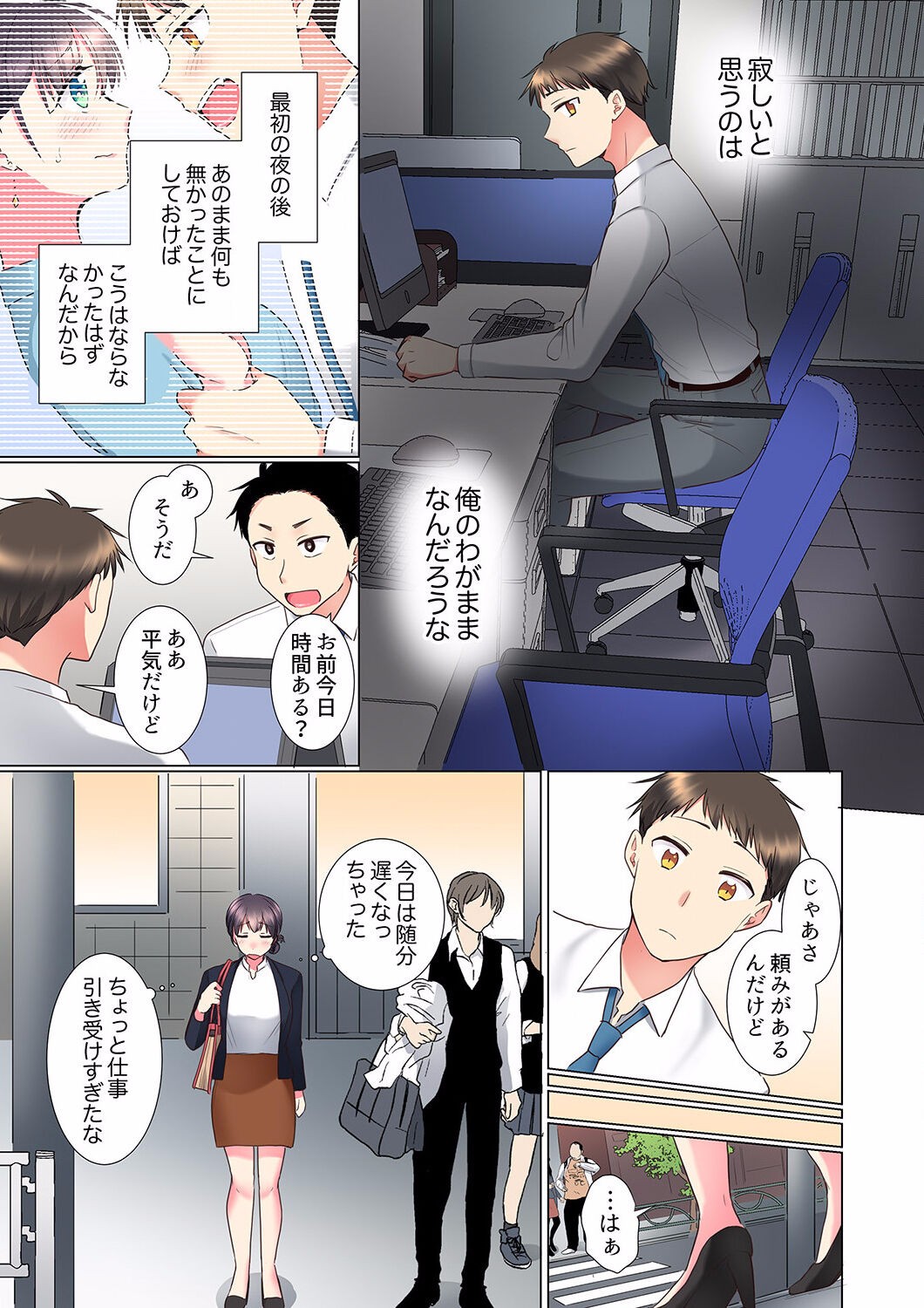 Page 95