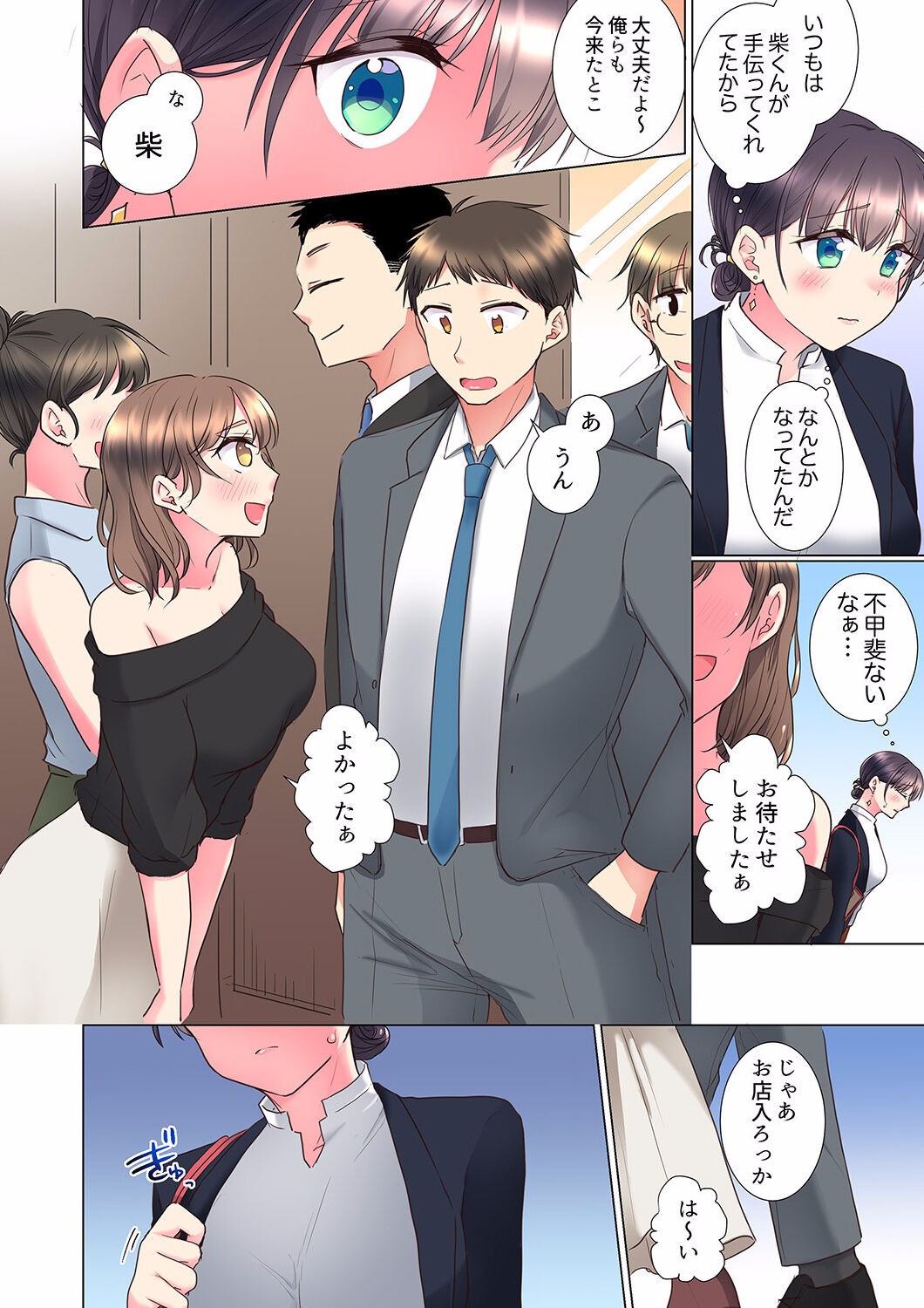 Page 96