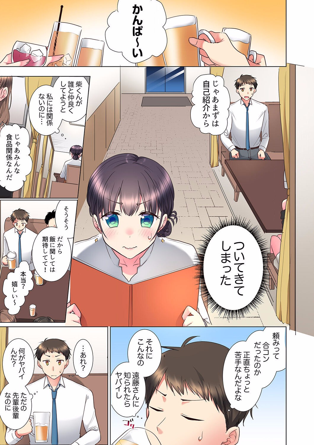 Page 97